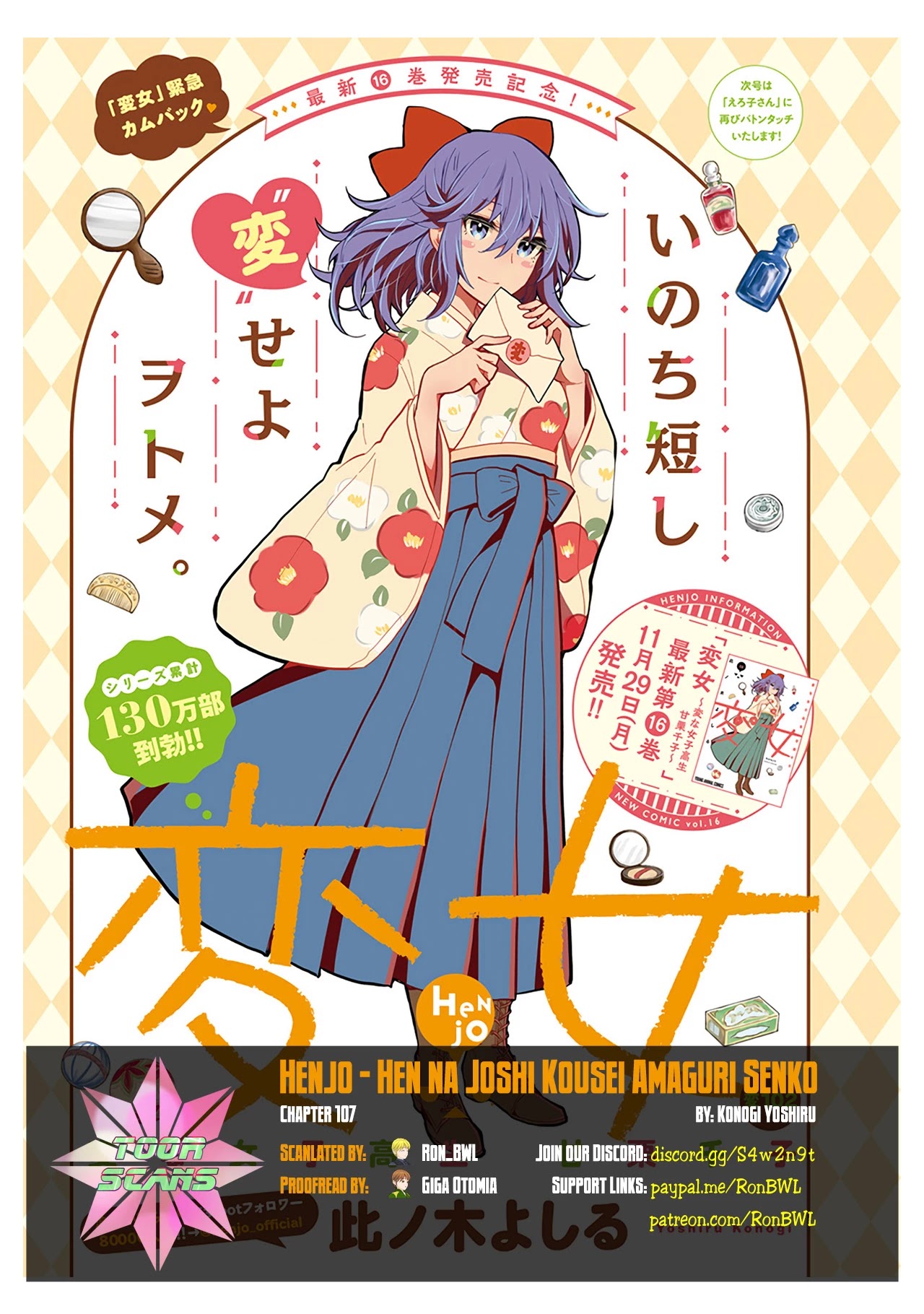 Henjo – Hen na Joshi Kousei Amaguri Senko Chapter 107 - Page 1