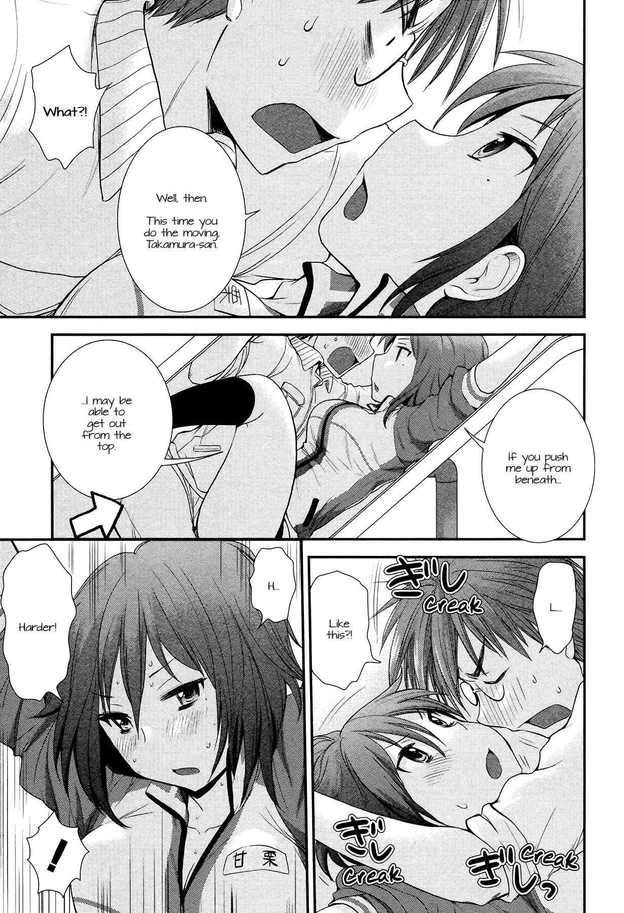 Henjo – Hen na Joshi Kousei Amaguri Senko Chapter 11.5 - Page 17