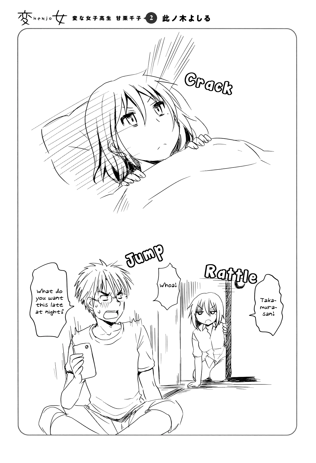 Henjo – Hen na Joshi Kousei Amaguri Senko Chapter 11.5 - Page 24