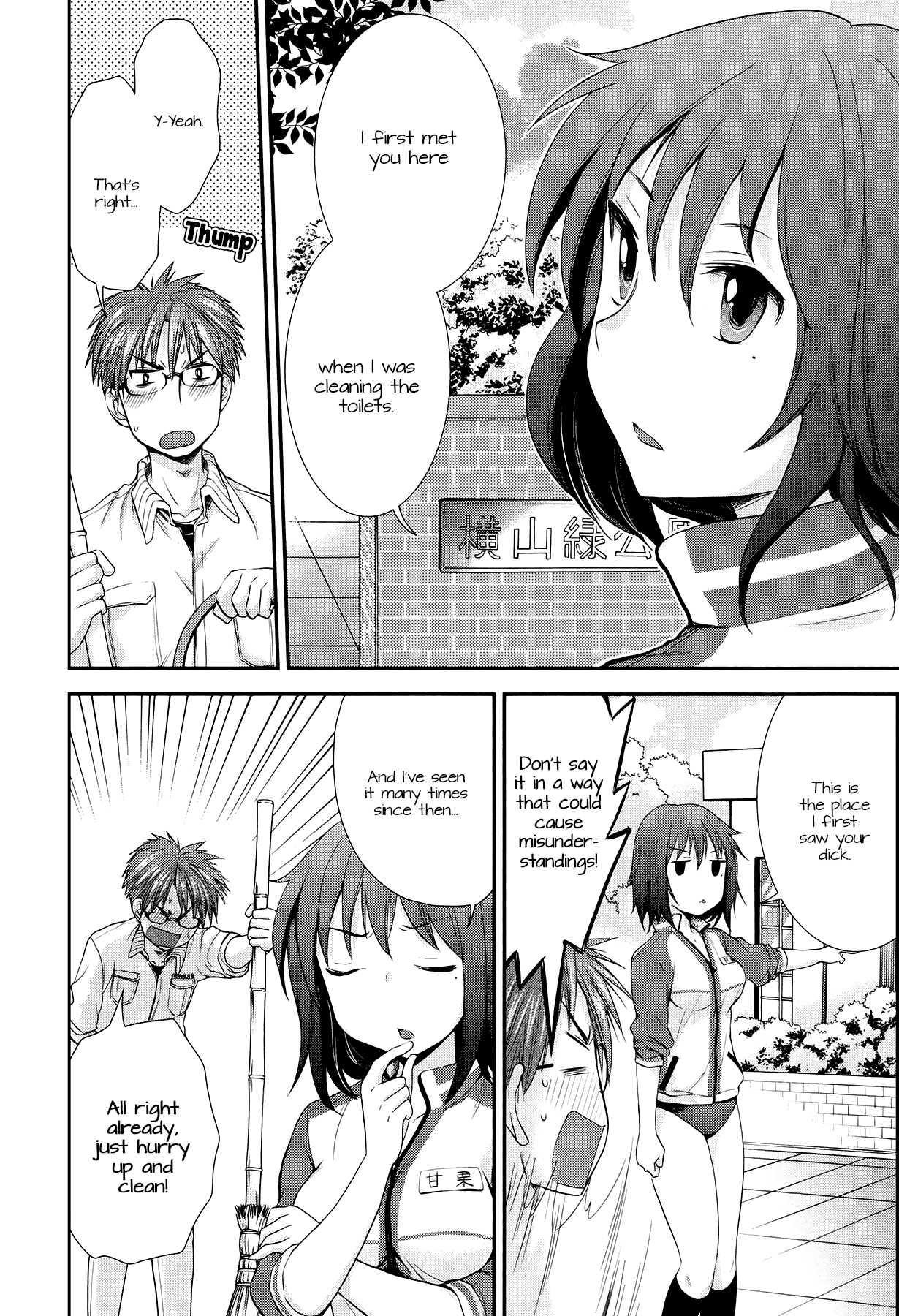 Henjo – Hen na Joshi Kousei Amaguri Senko Chapter 11.5 - Page 6