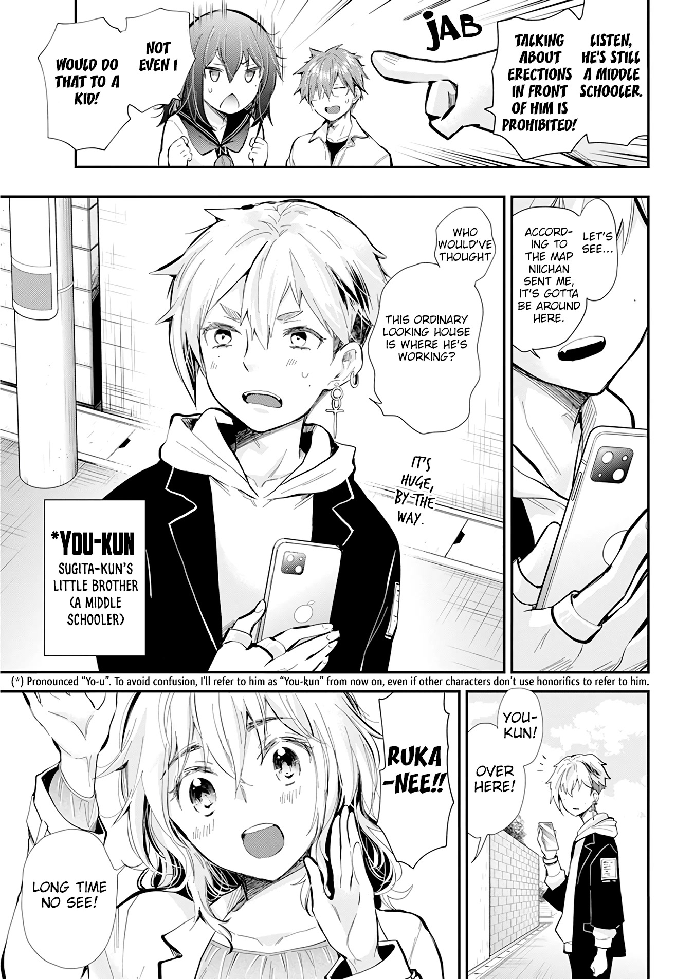 Henjo – Hen na Joshi Kousei Amaguri Senko Chapter 111 - Page 6