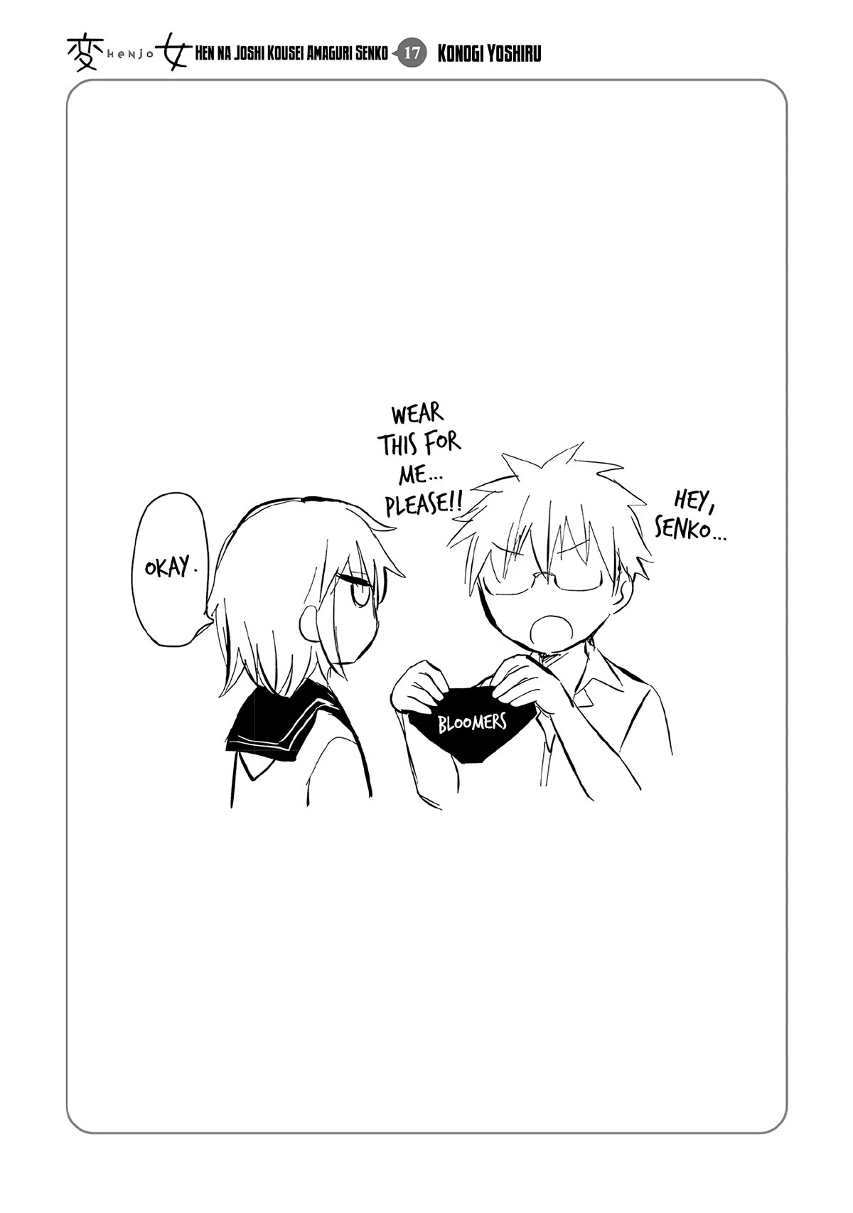 Henjo – Hen na Joshi Kousei Amaguri Senko Chapter 114.5 - Page 14