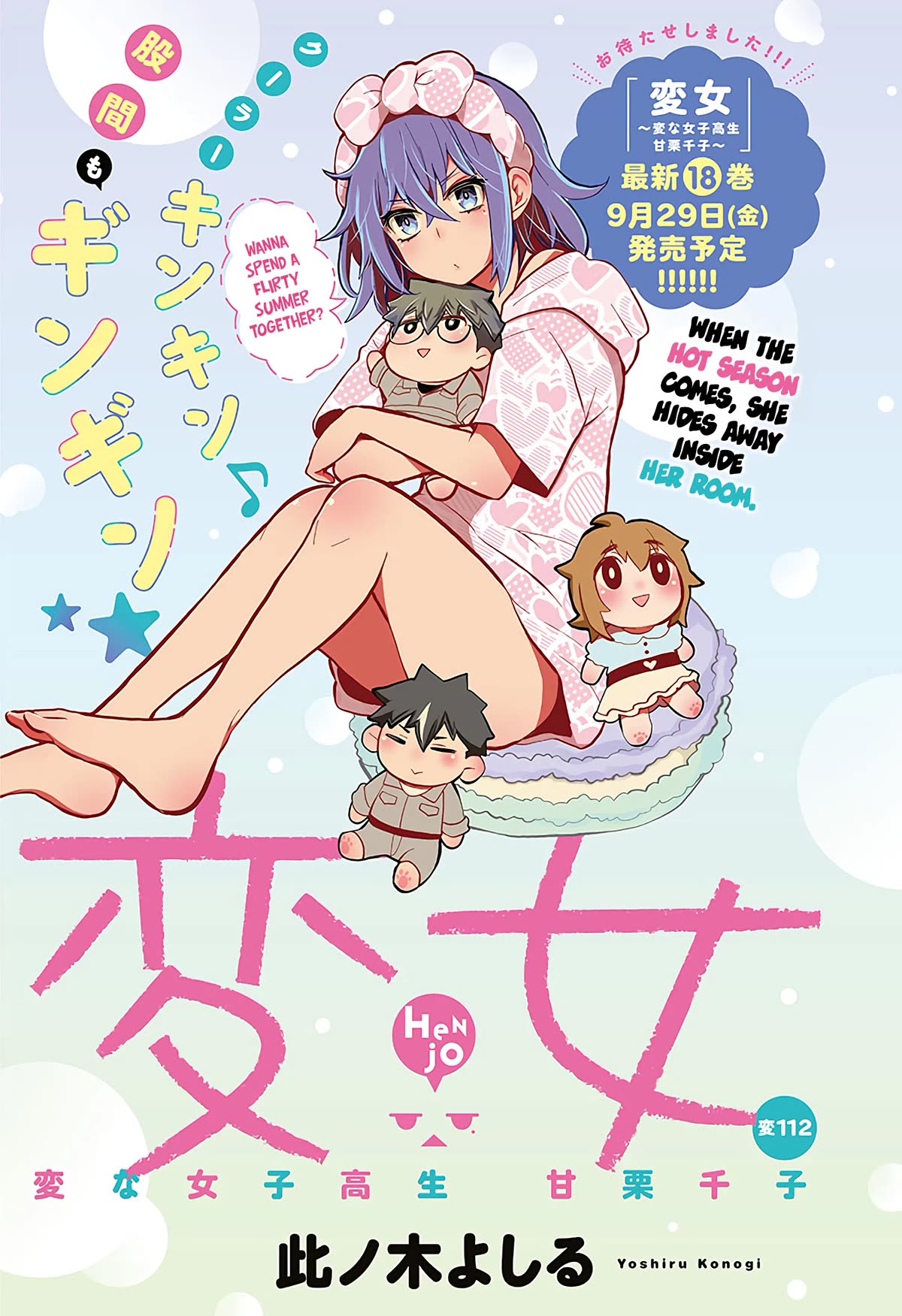 Henjo – Hen na Joshi Kousei Amaguri Senko Chapter 117 - Page 2