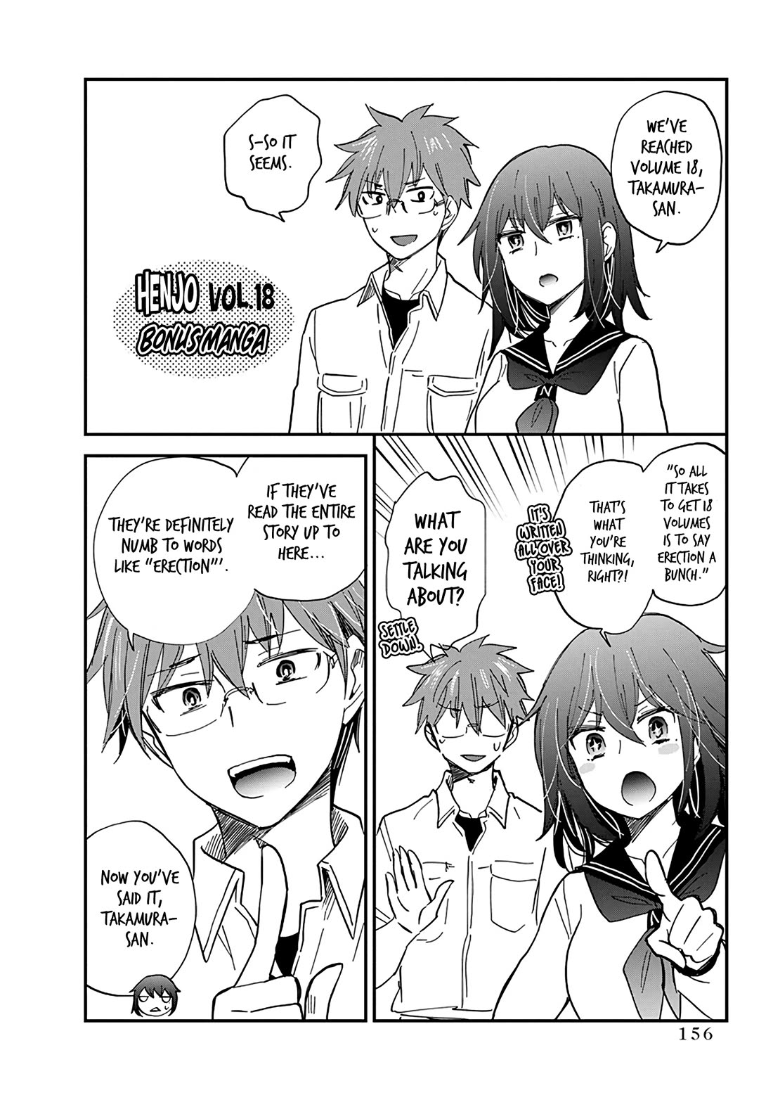 Henjo – Hen na Joshi Kousei Amaguri Senko Chapter 119.5 - Page 13