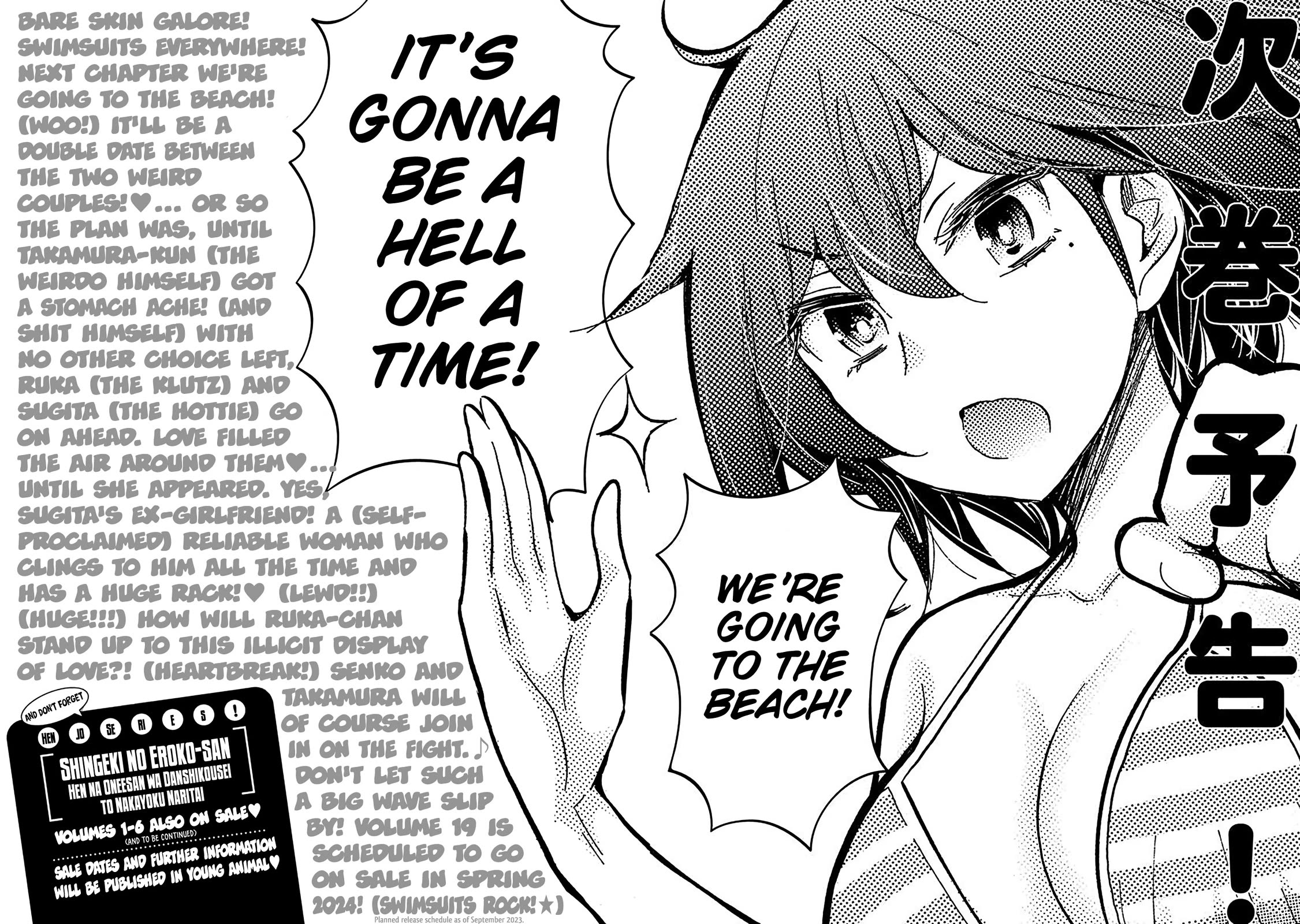 Henjo – Hen na Joshi Kousei Amaguri Senko Chapter 119.5 - Page 15