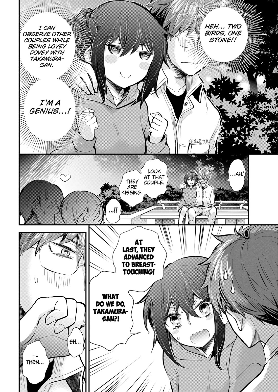 Henjo – Hen na Joshi Kousei Amaguri Senko Chapter 119 - Page 15