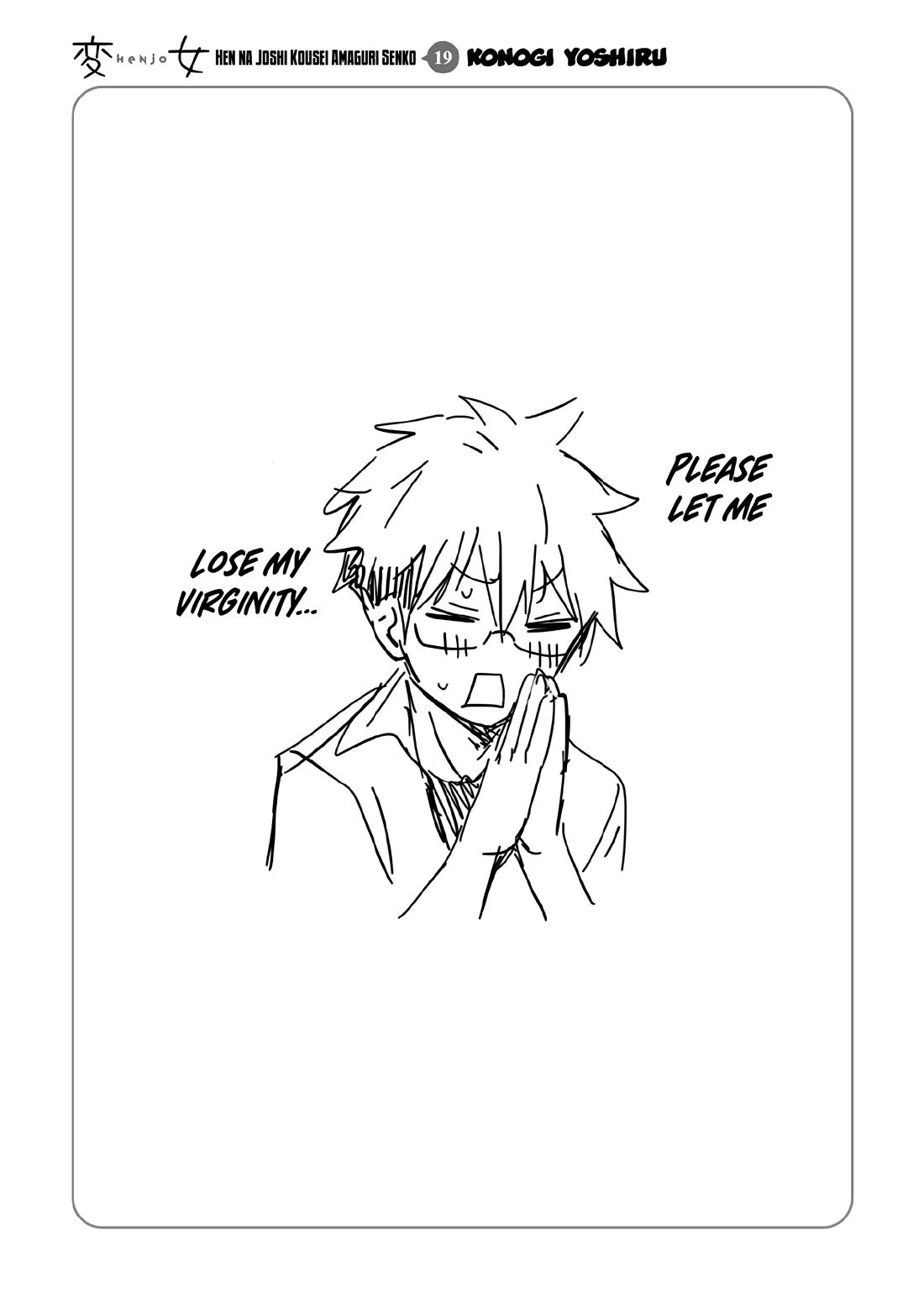 Henjo – Hen na Joshi Kousei Amaguri Senko Chapter 126.5 - Page 17