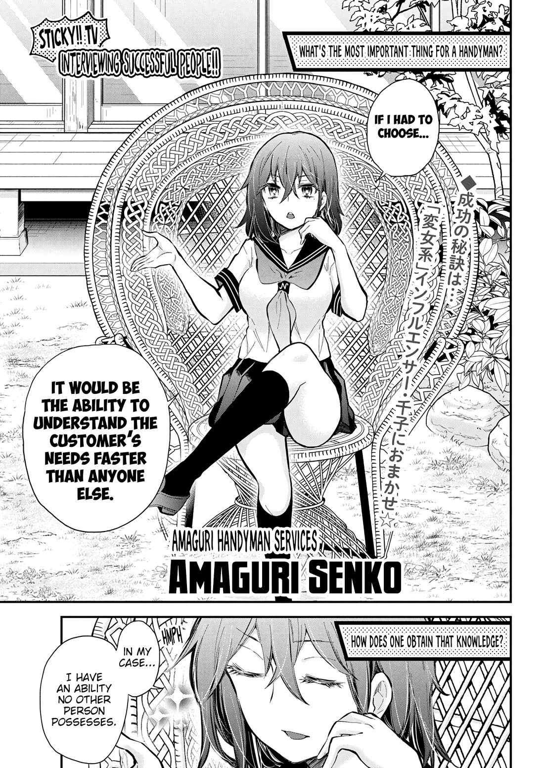 Henjo – Hen na Joshi Kousei Amaguri Senko Chapter 129 - Page 3