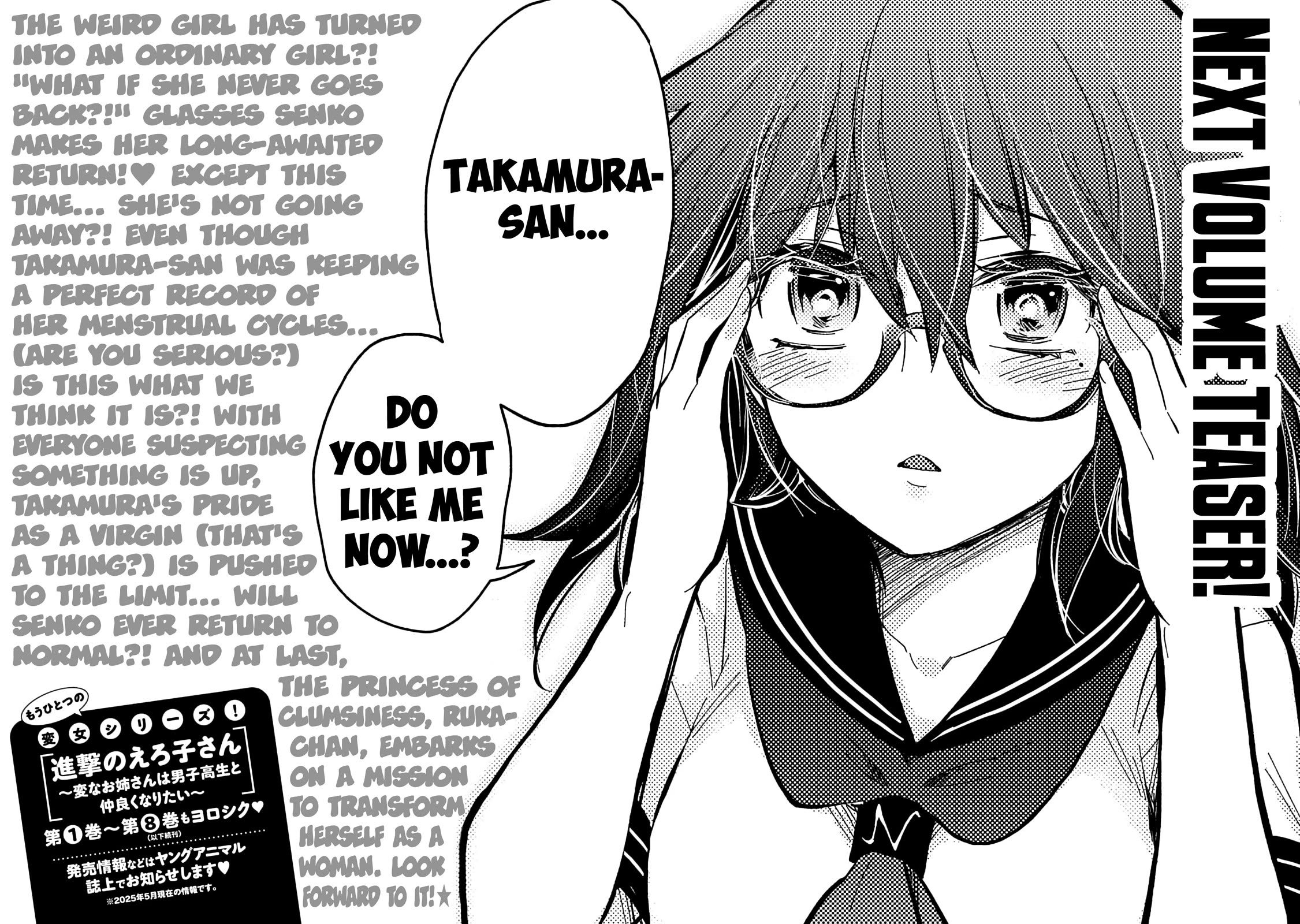 Henjo – Hen na Joshi Kousei Amaguri Senko Chapter 133.5 - Page 15