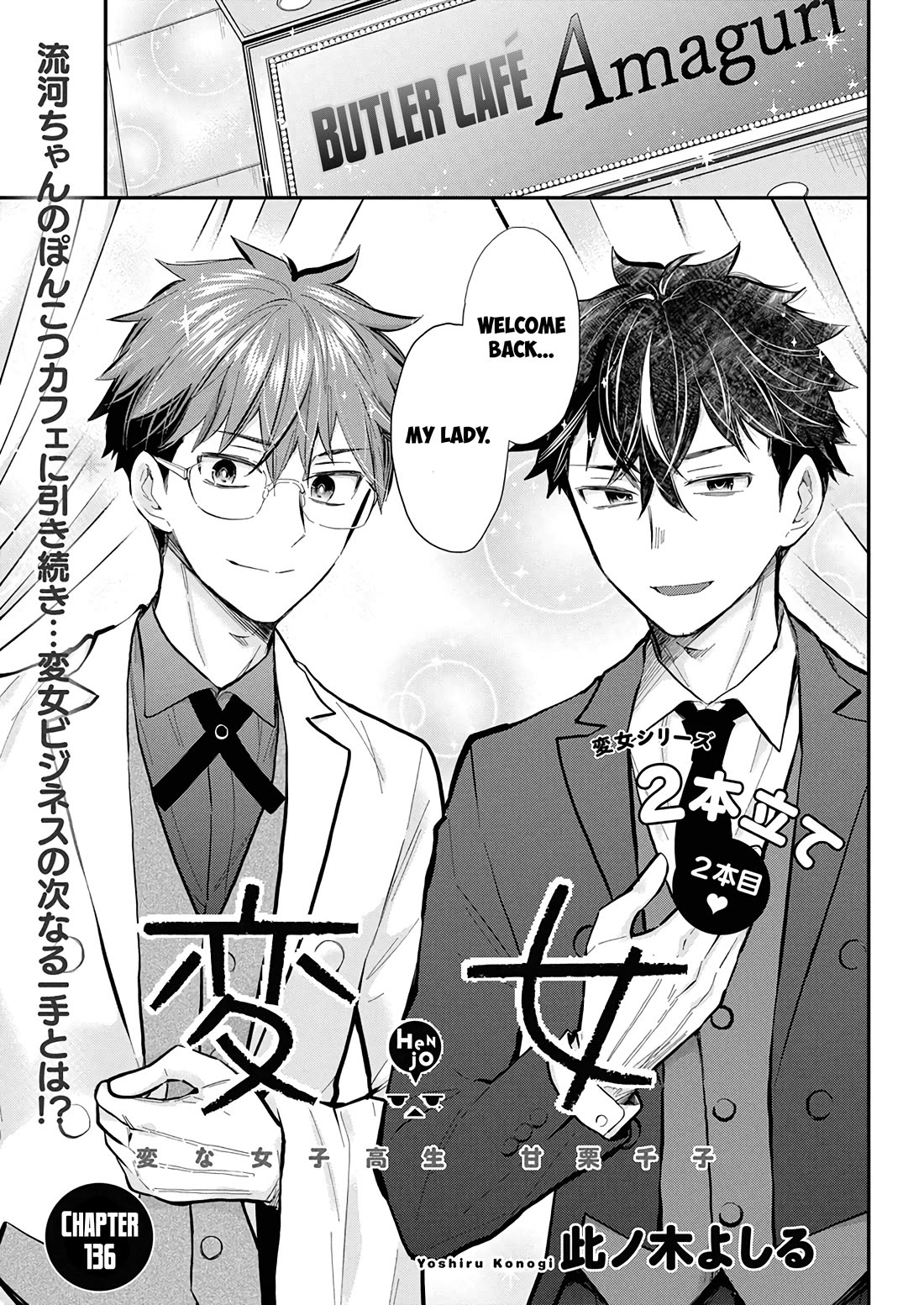 Henjo – Hen na Joshi Kousei Amaguri Senko Chapter 136 - Page 2