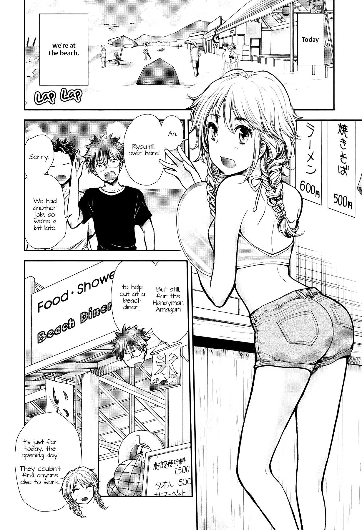 Henjo – Hen na Joshi Kousei Amaguri Senko Chapter 14 - Page 2