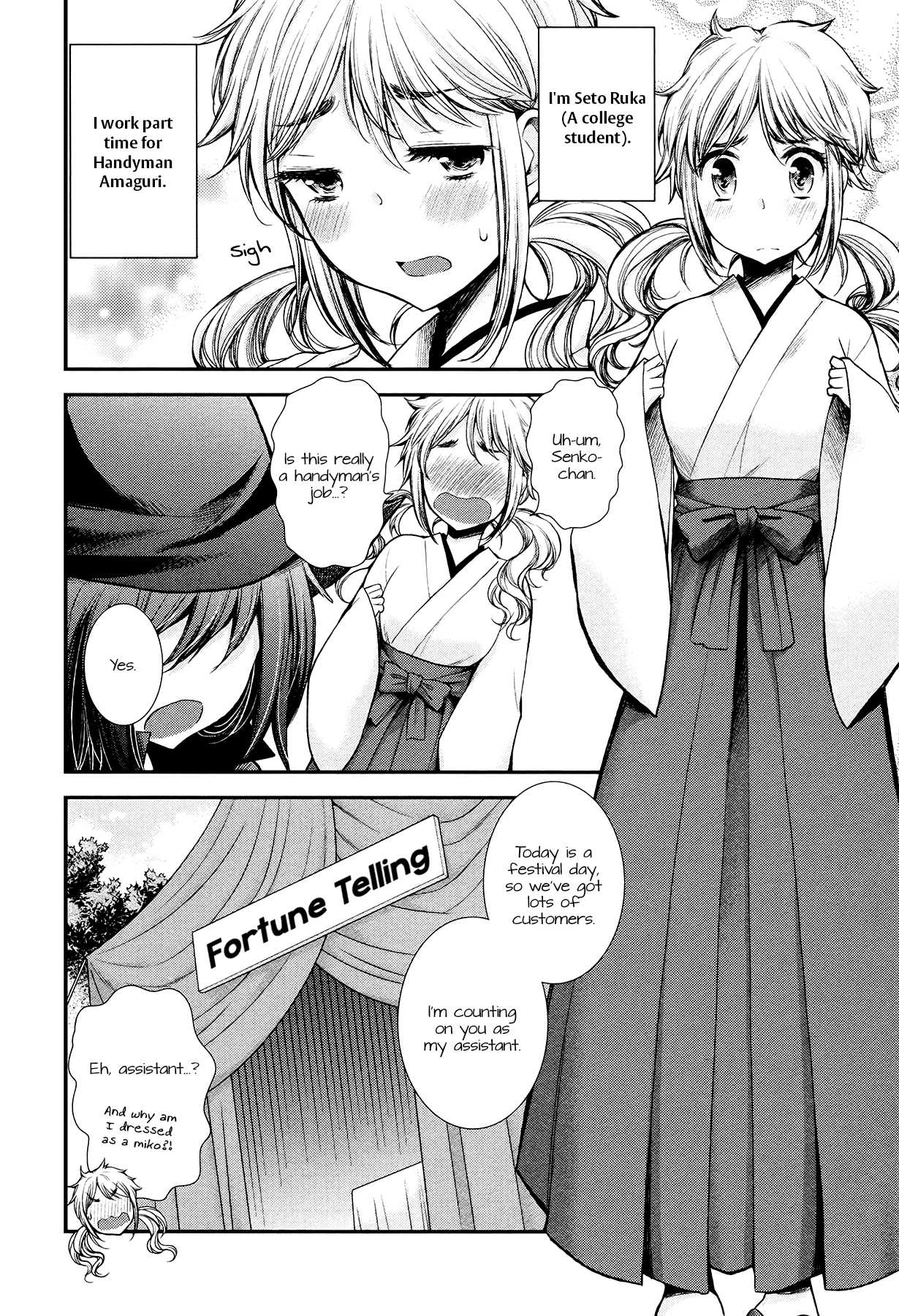 Henjo – Hen na Joshi Kousei Amaguri Senko Chapter 17 - Page 2