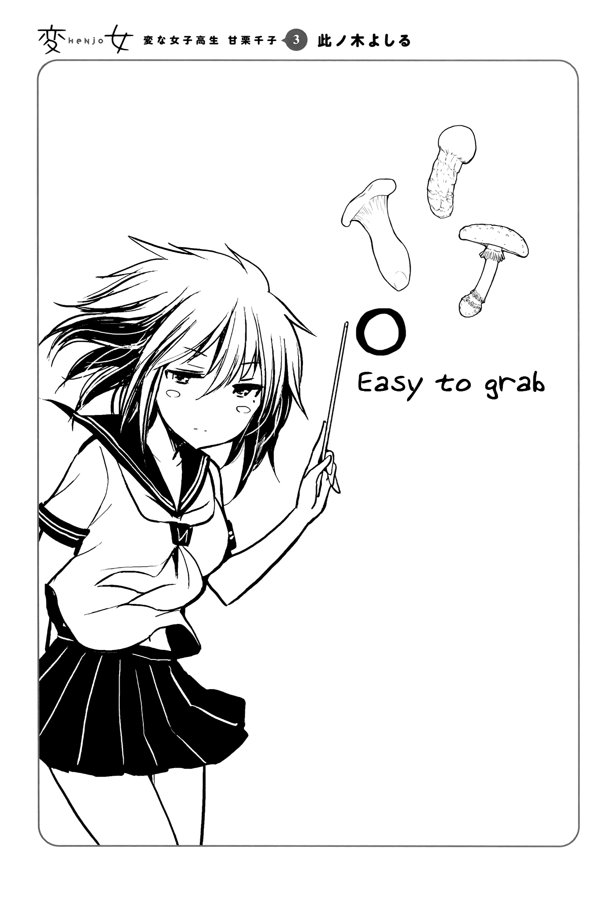 Henjo – Hen na Joshi Kousei Amaguri Senko Chapter 18 - Page 24