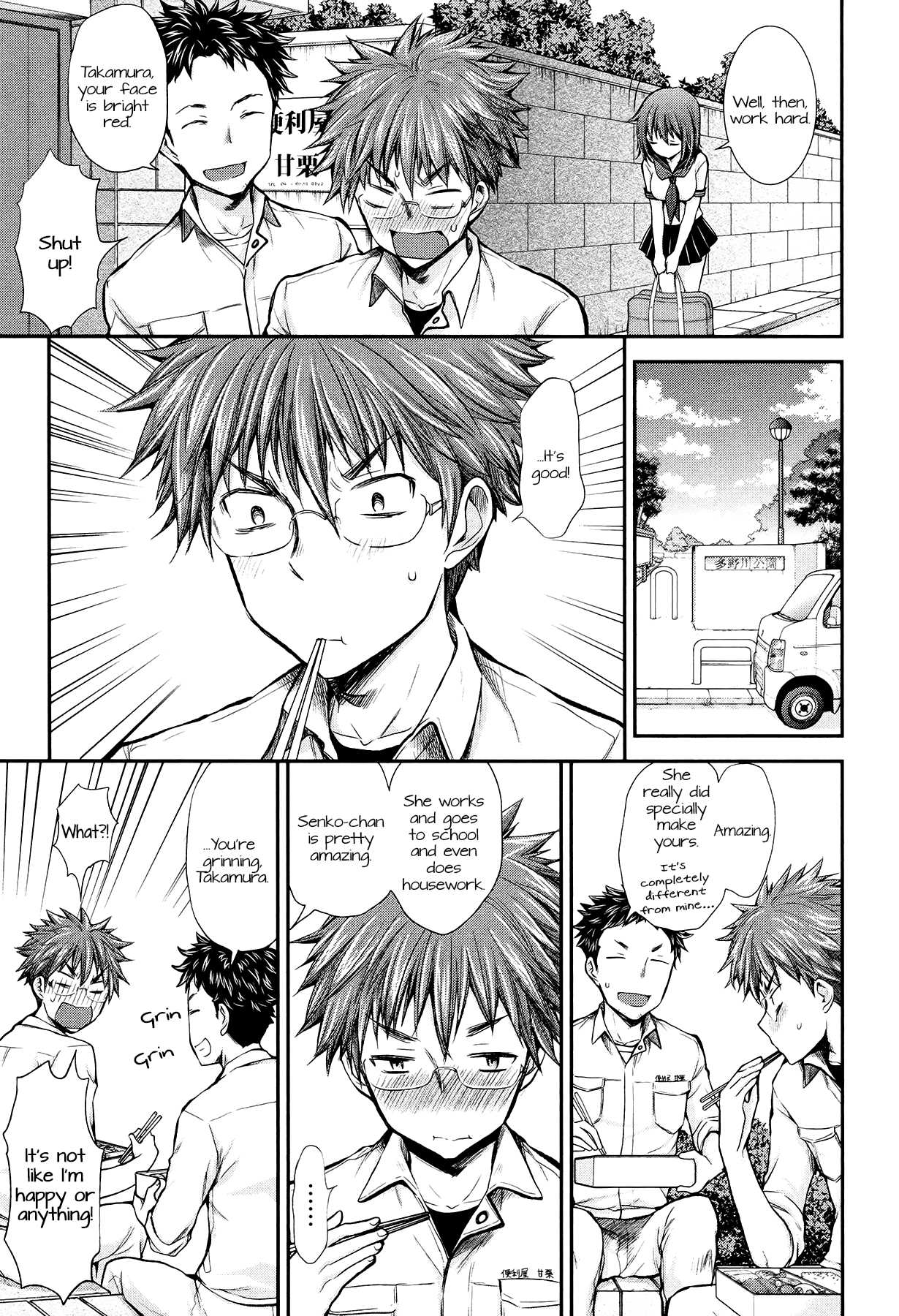 Henjo – Hen na Joshi Kousei Amaguri Senko Chapter 18 - Page 5