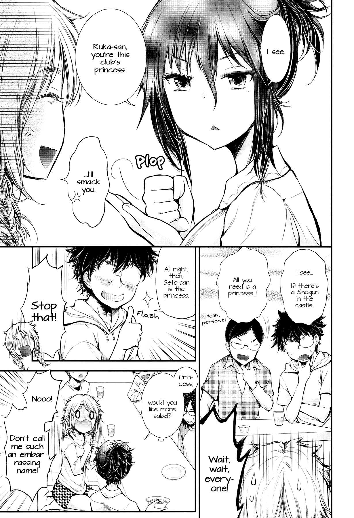 Henjo – Hen na Joshi Kousei Amaguri Senko Chapter 21 - Page 11