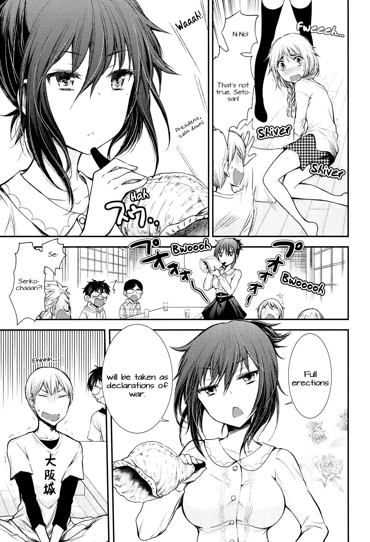 Henjo – Hen na Joshi Kousei Amaguri Senko Chapter 21 - Page 15