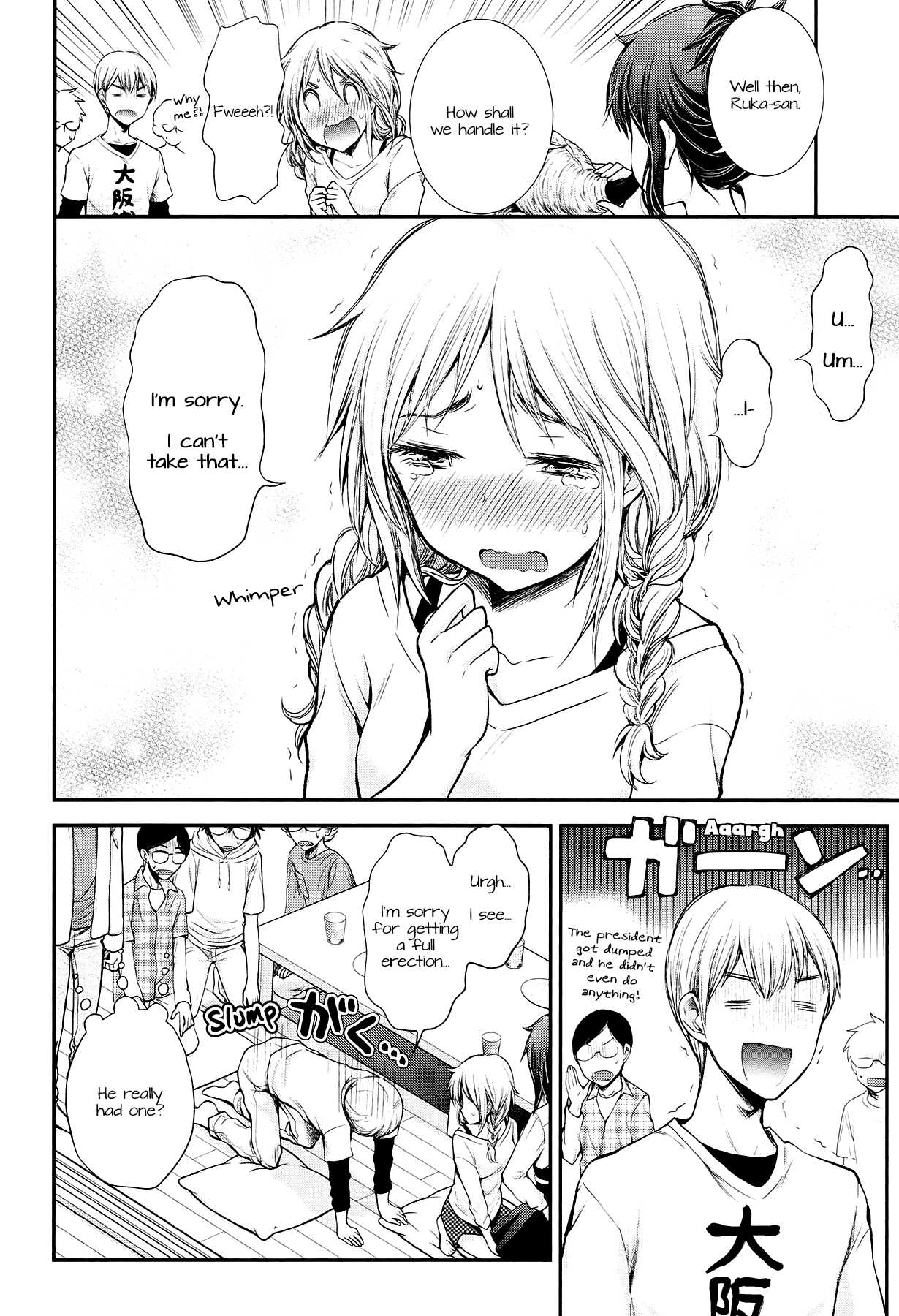 Henjo – Hen na Joshi Kousei Amaguri Senko Chapter 21 - Page 16