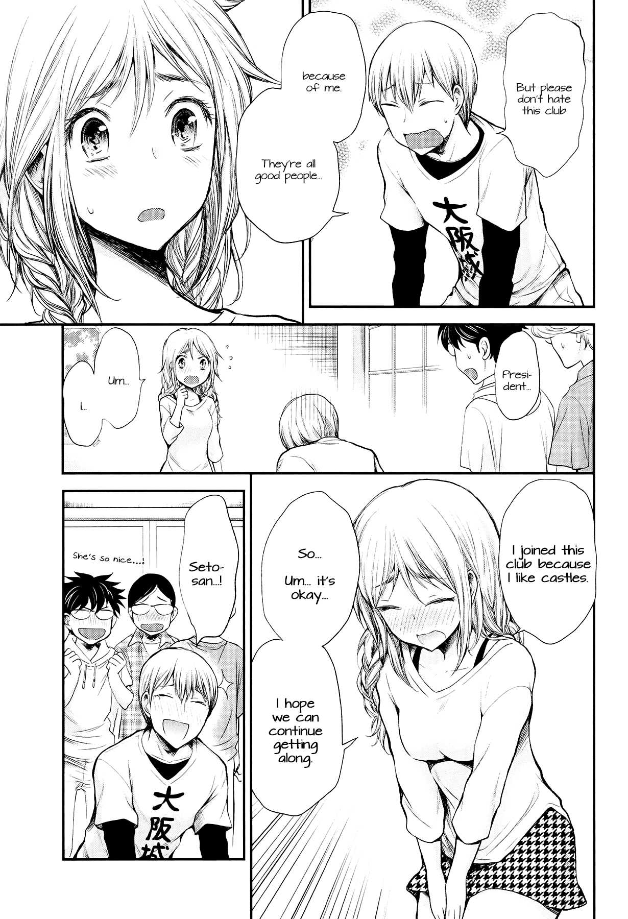 Henjo – Hen na Joshi Kousei Amaguri Senko Chapter 21 - Page 17