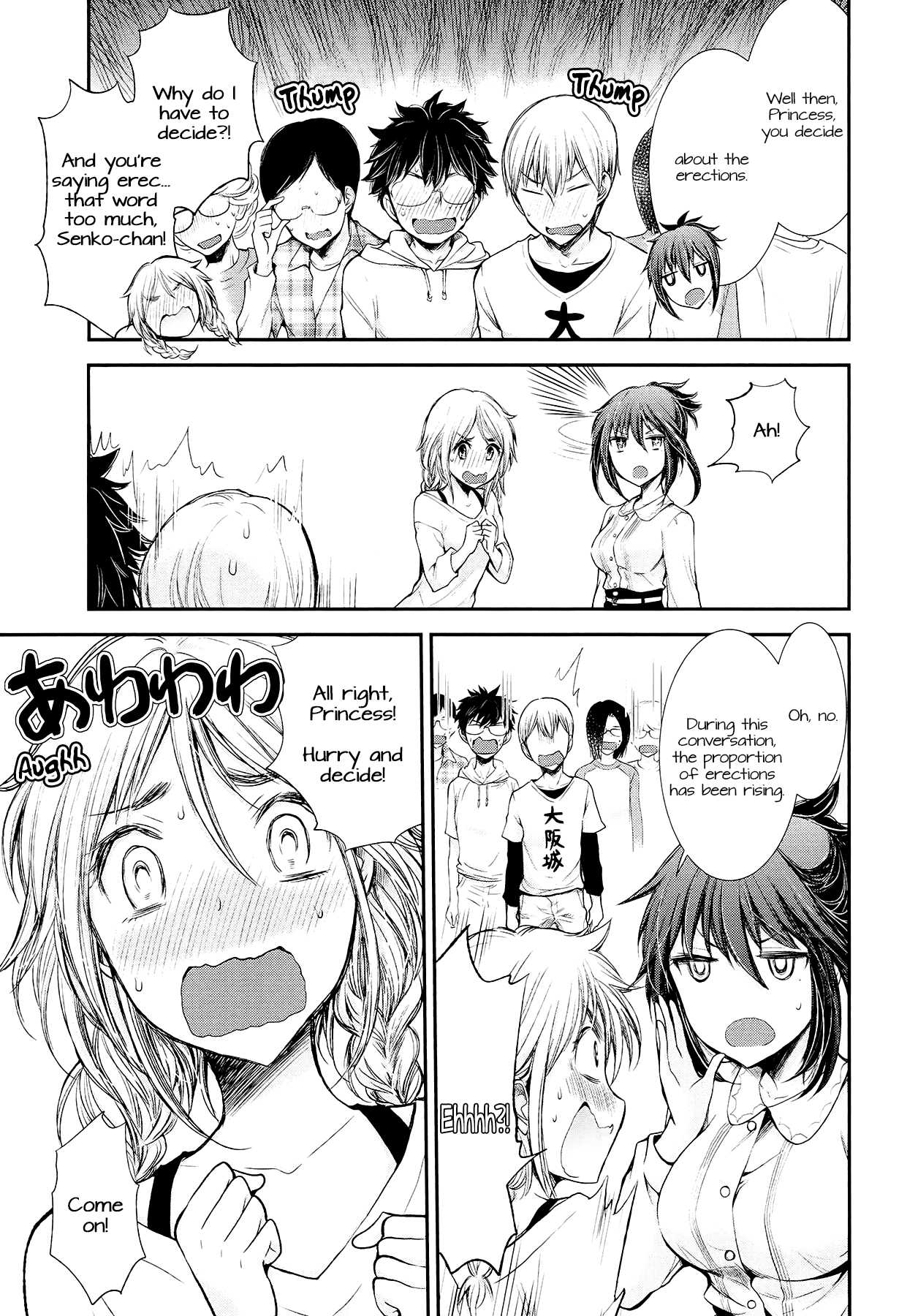 Henjo – Hen na Joshi Kousei Amaguri Senko Chapter 21 - Page 19