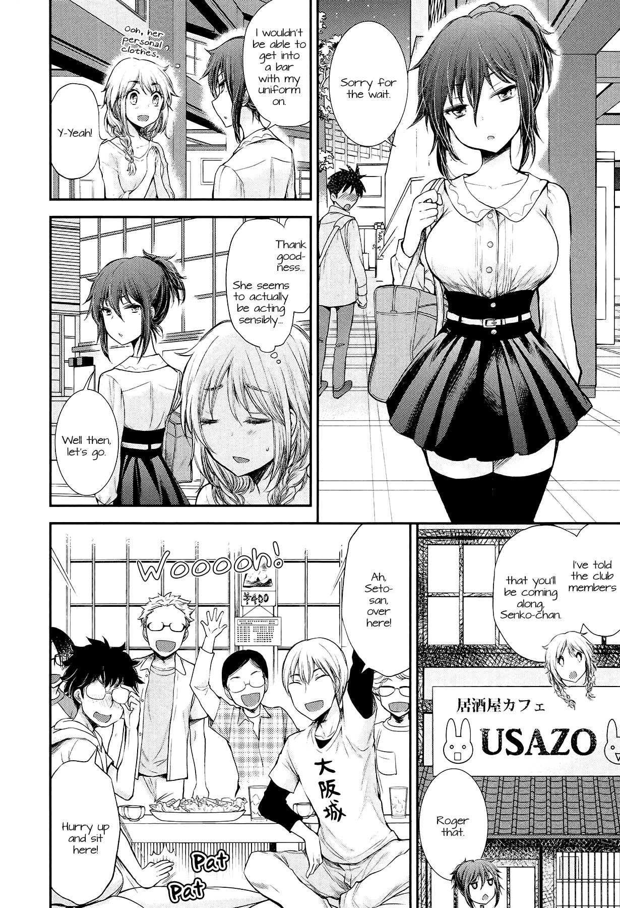 Henjo – Hen na Joshi Kousei Amaguri Senko Chapter 21 - Page 4