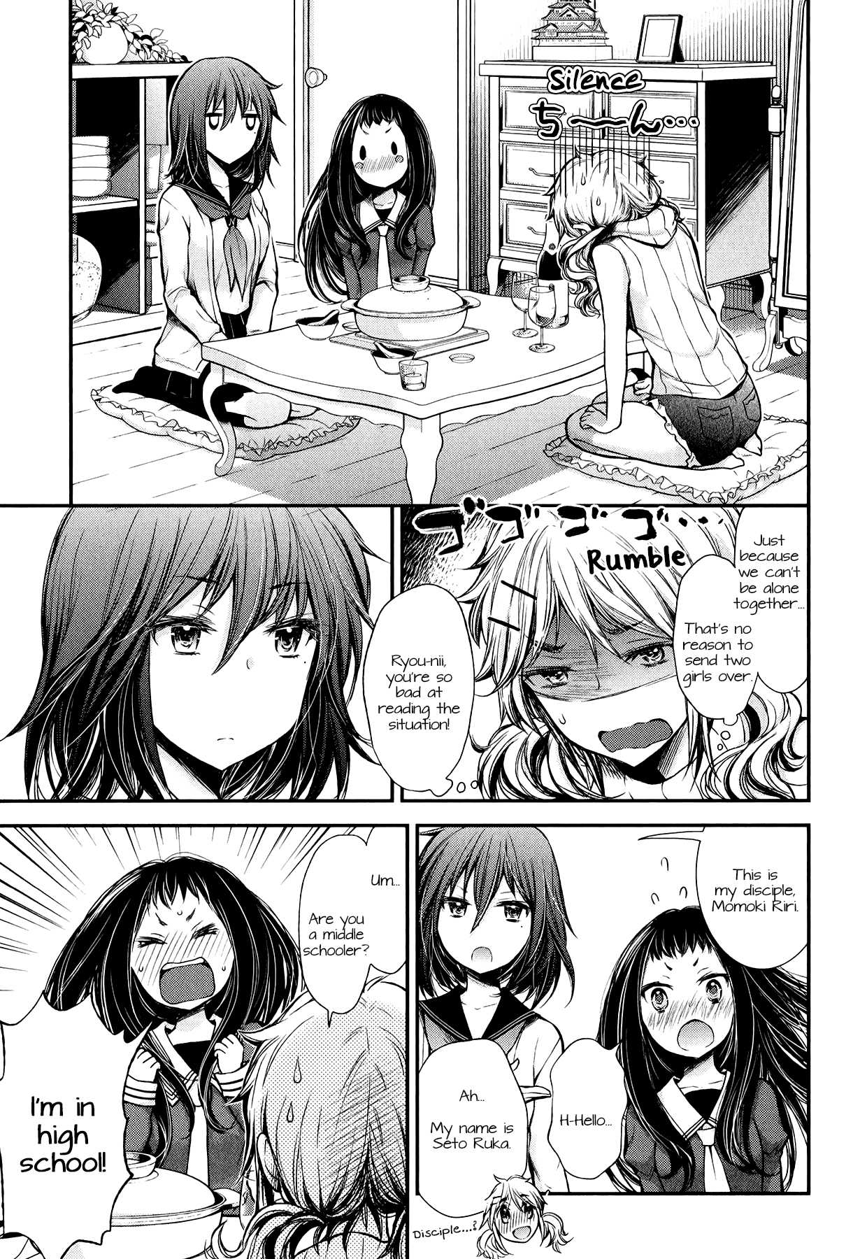 Henjo – Hen na Joshi Kousei Amaguri Senko Chapter 28 - Page 5