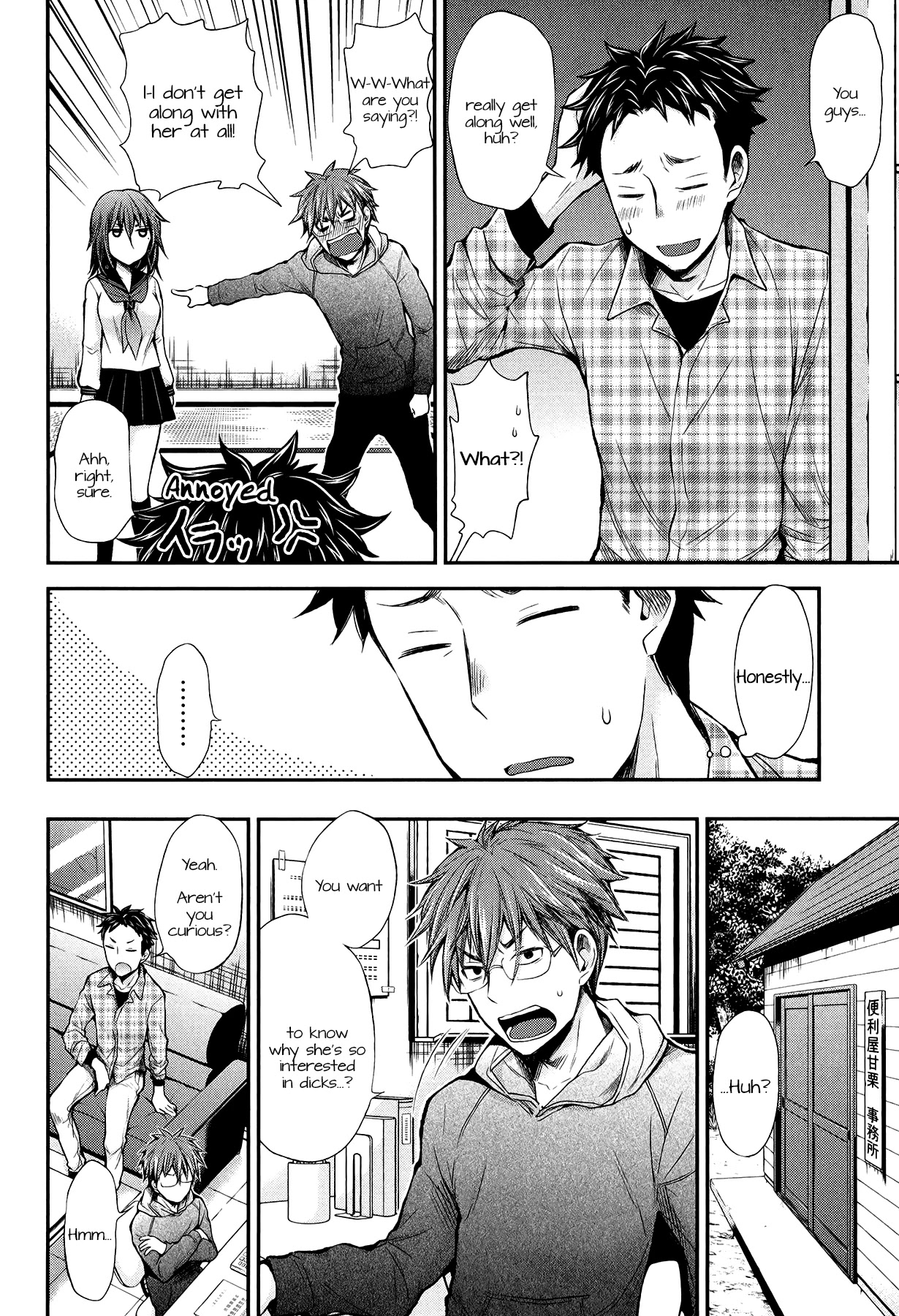 Henjo – Hen na Joshi Kousei Amaguri Senko Chapter 29 - Page 4