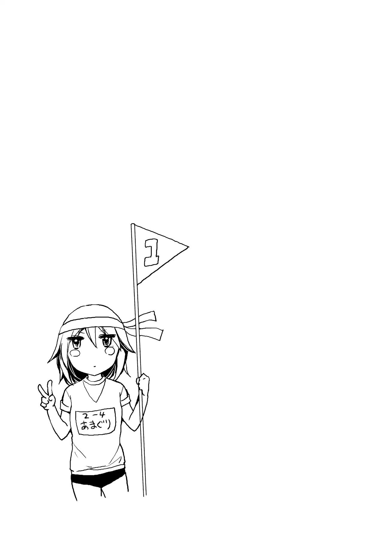 Henjo – Hen na Joshi Kousei Amaguri Senko Chapter 31 - Page 21