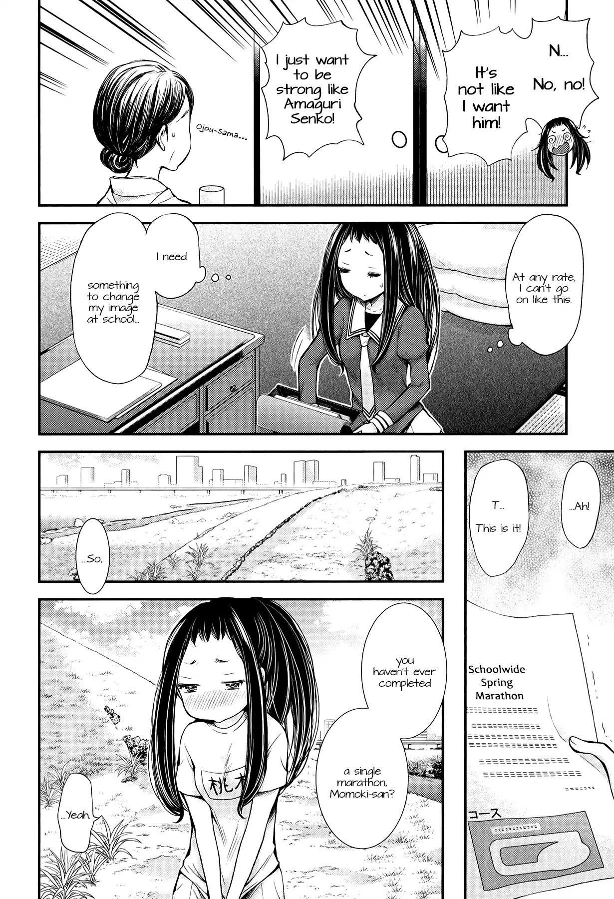 Henjo – Hen na Joshi Kousei Amaguri Senko Chapter 31 - Page 4