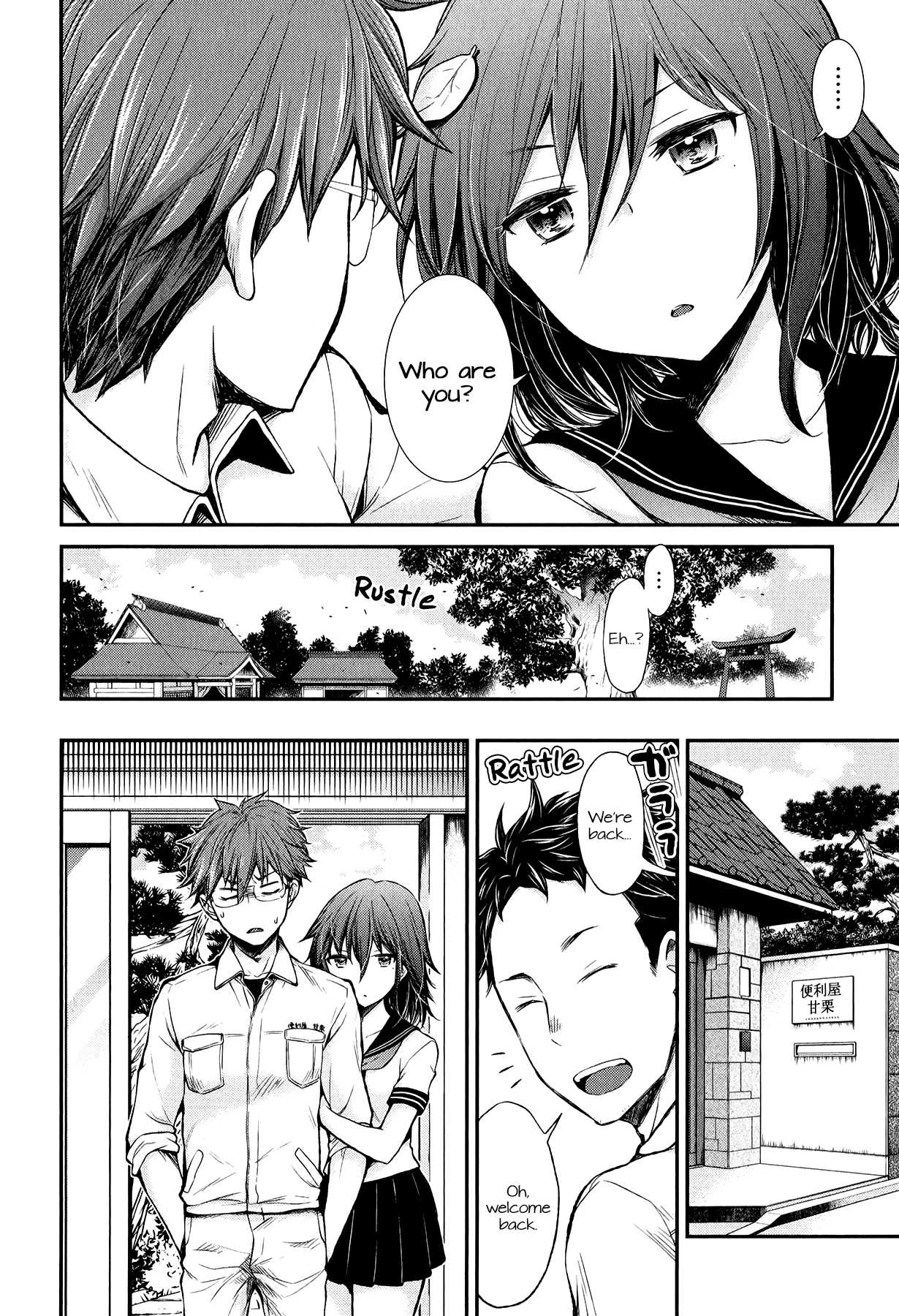 Henjo – Hen na Joshi Kousei Amaguri Senko Chapter 32 - Page 4