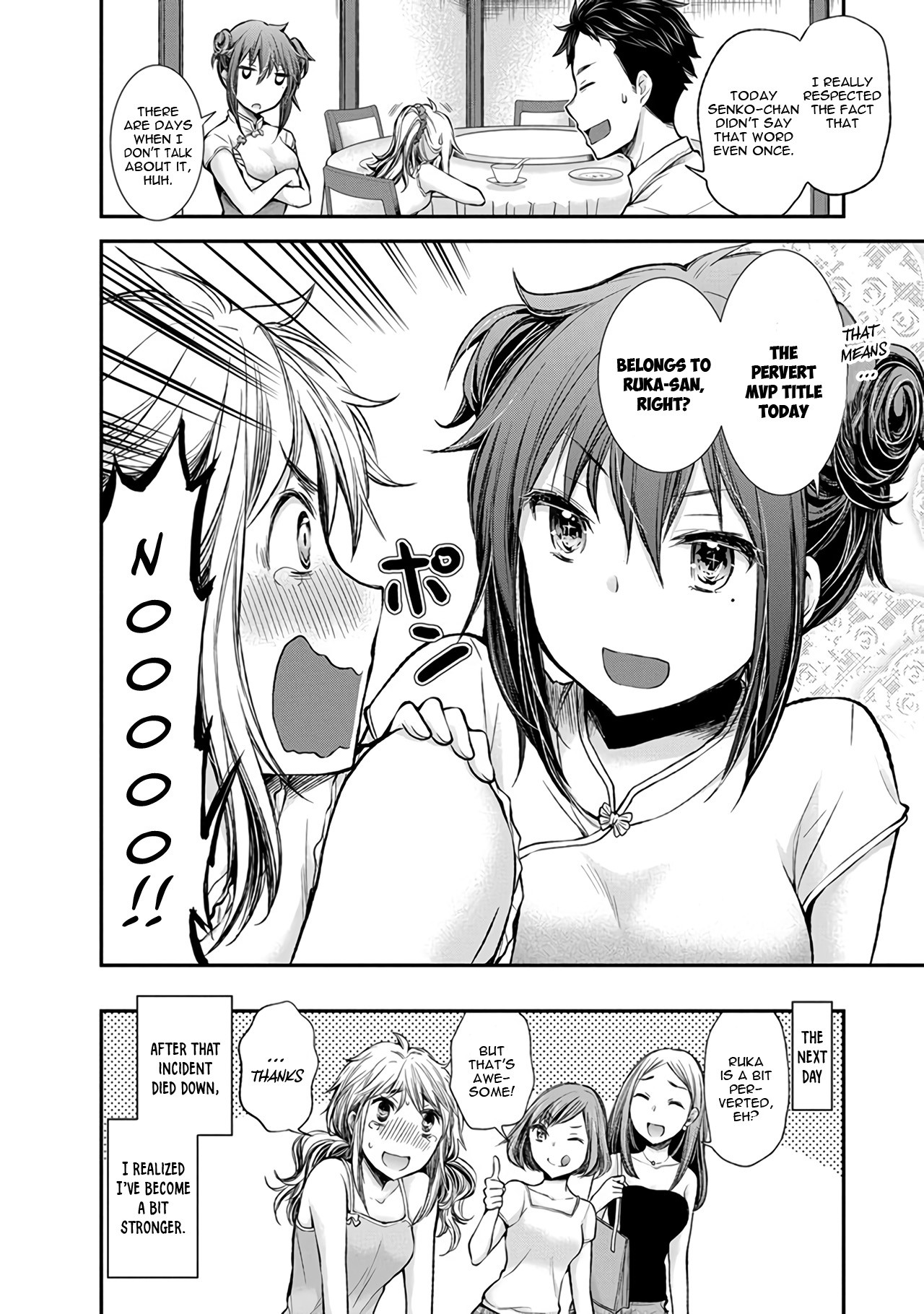 Henjo – Hen na Joshi Kousei Amaguri Senko Chapter 39 - Page 25