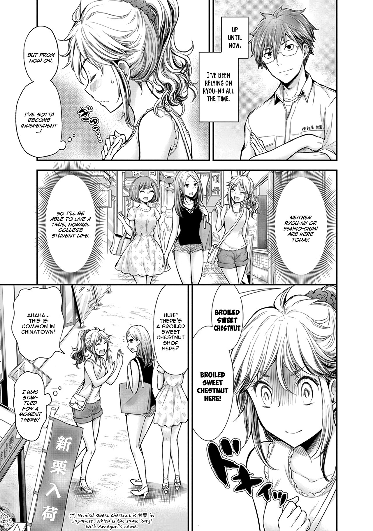 Henjo – Hen na Joshi Kousei Amaguri Senko Chapter 39 - Page 8