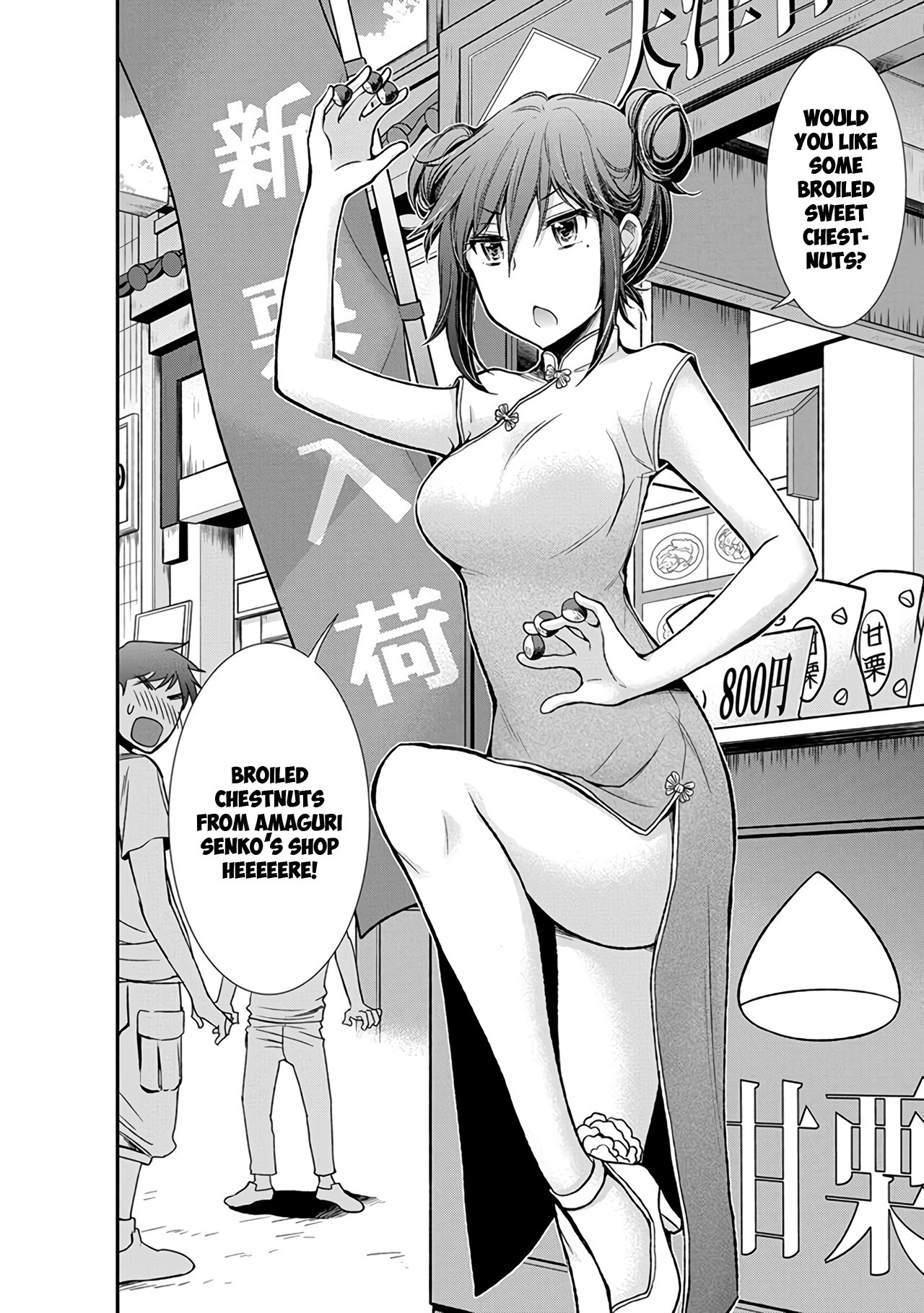 Henjo – Hen na Joshi Kousei Amaguri Senko Chapter 39 - Page 9