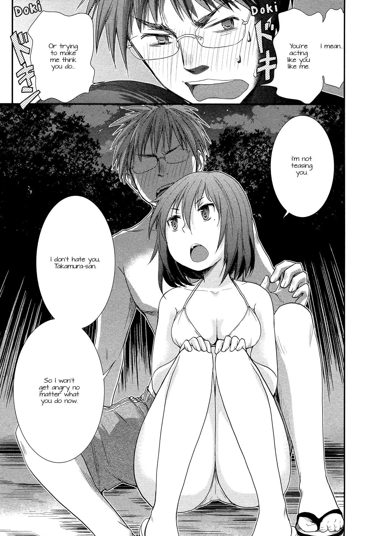 Henjo – Hen na Joshi Kousei Amaguri Senko Chapter 4 - Page 17