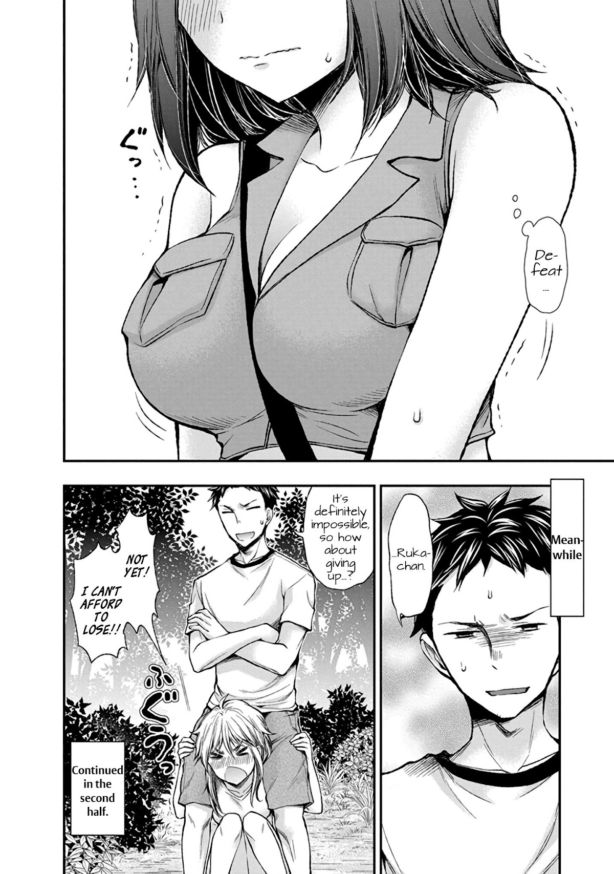 Henjo – Hen na Joshi Kousei Amaguri Senko Chapter 43 - Page 21