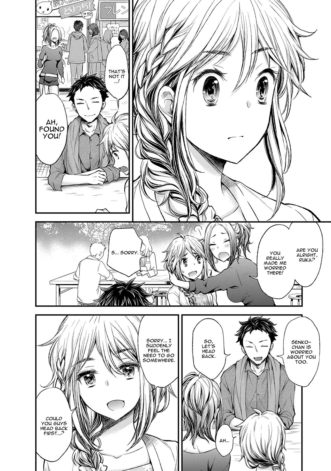 Henjo – Hen na Joshi Kousei Amaguri Senko Chapter 45 - Page 16