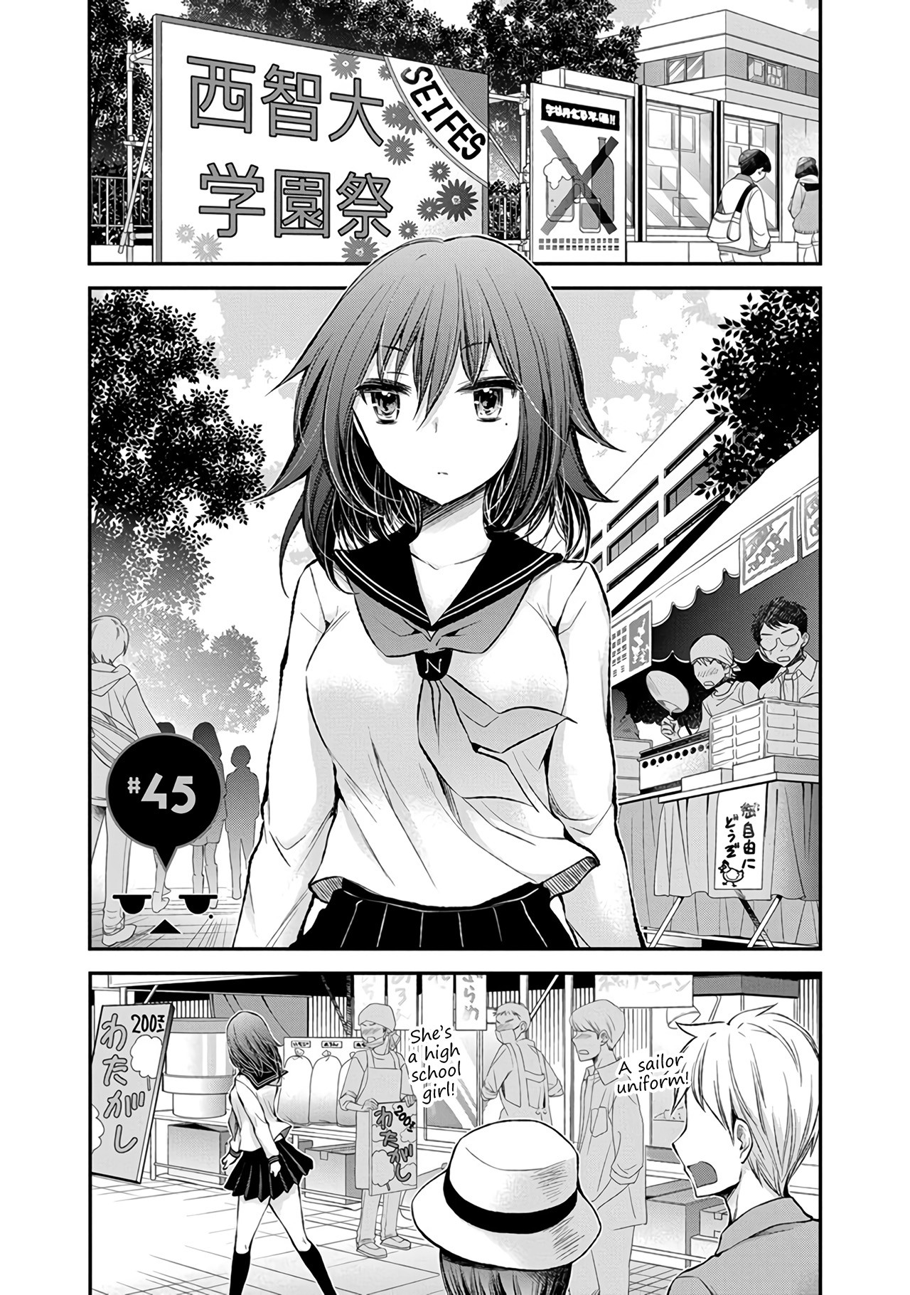Henjo – Hen na Joshi Kousei Amaguri Senko Chapter 45 - Page 3
