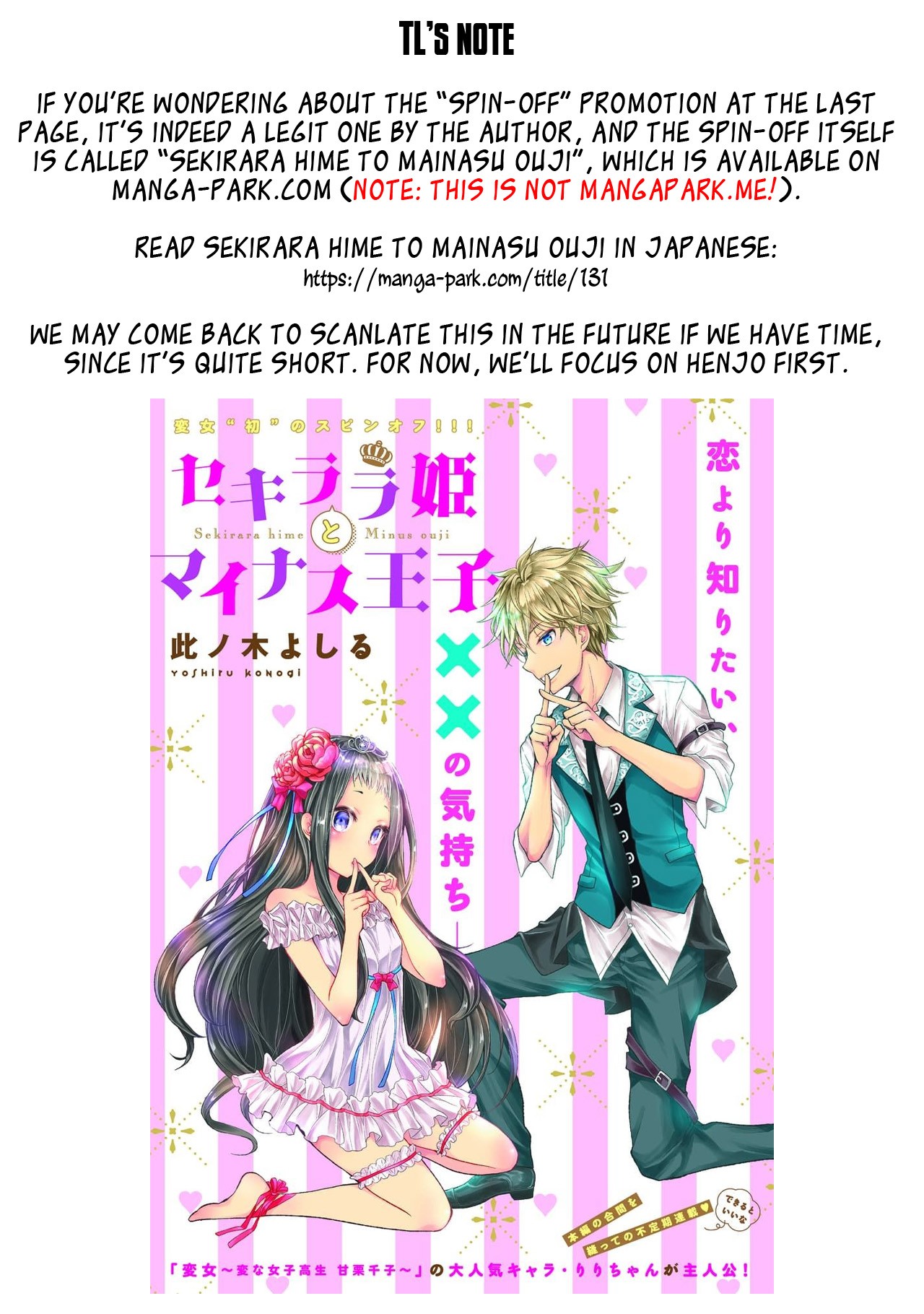 Henjo – Hen na Joshi Kousei Amaguri Senko Chapter 47 - Page 24