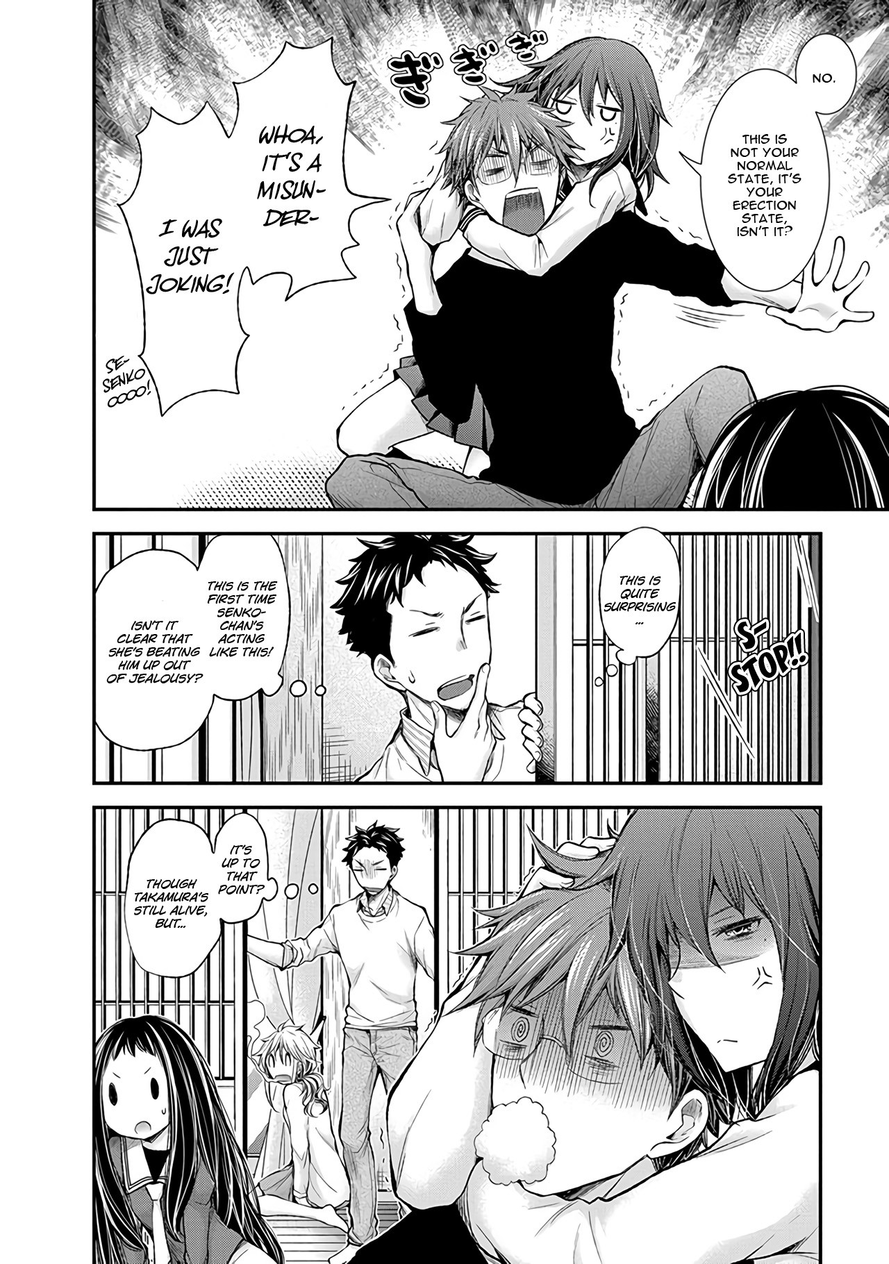 Henjo – Hen na Joshi Kousei Amaguri Senko Chapter 48 - Page 21