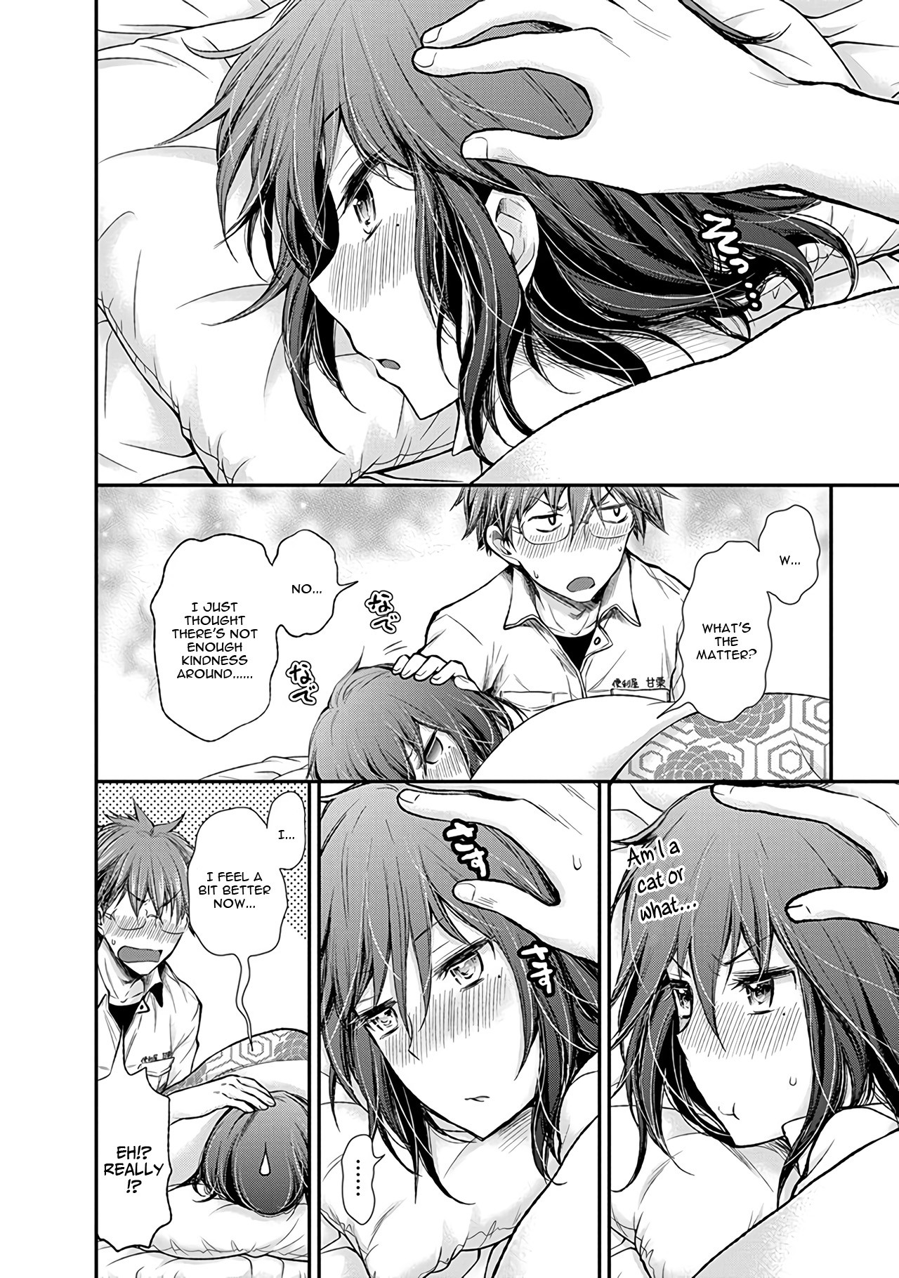 Henjo – Hen na Joshi Kousei Amaguri Senko Chapter 52 - Page 13