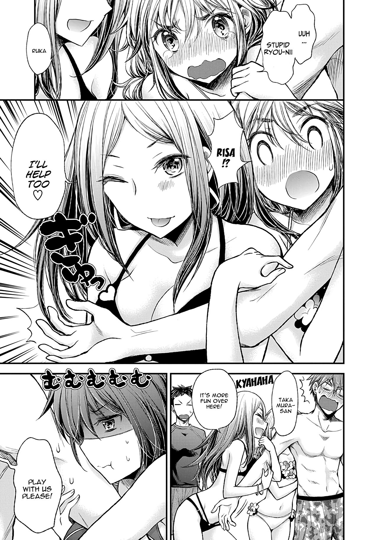 Henjo – Hen na Joshi Kousei Amaguri Senko Chapter 53 - Page 22
