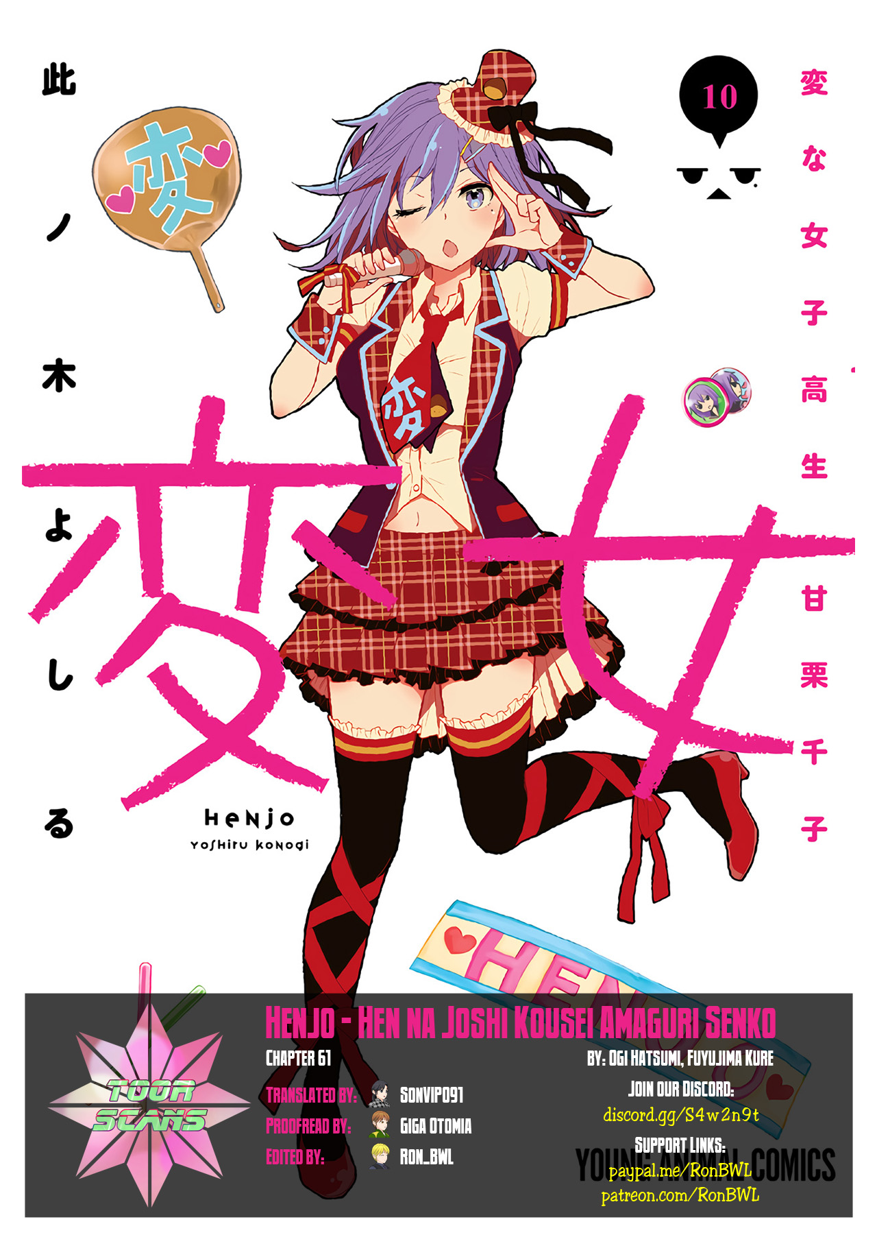 Henjo – Hen na Joshi Kousei Amaguri Senko Chapter 61 - Page 1