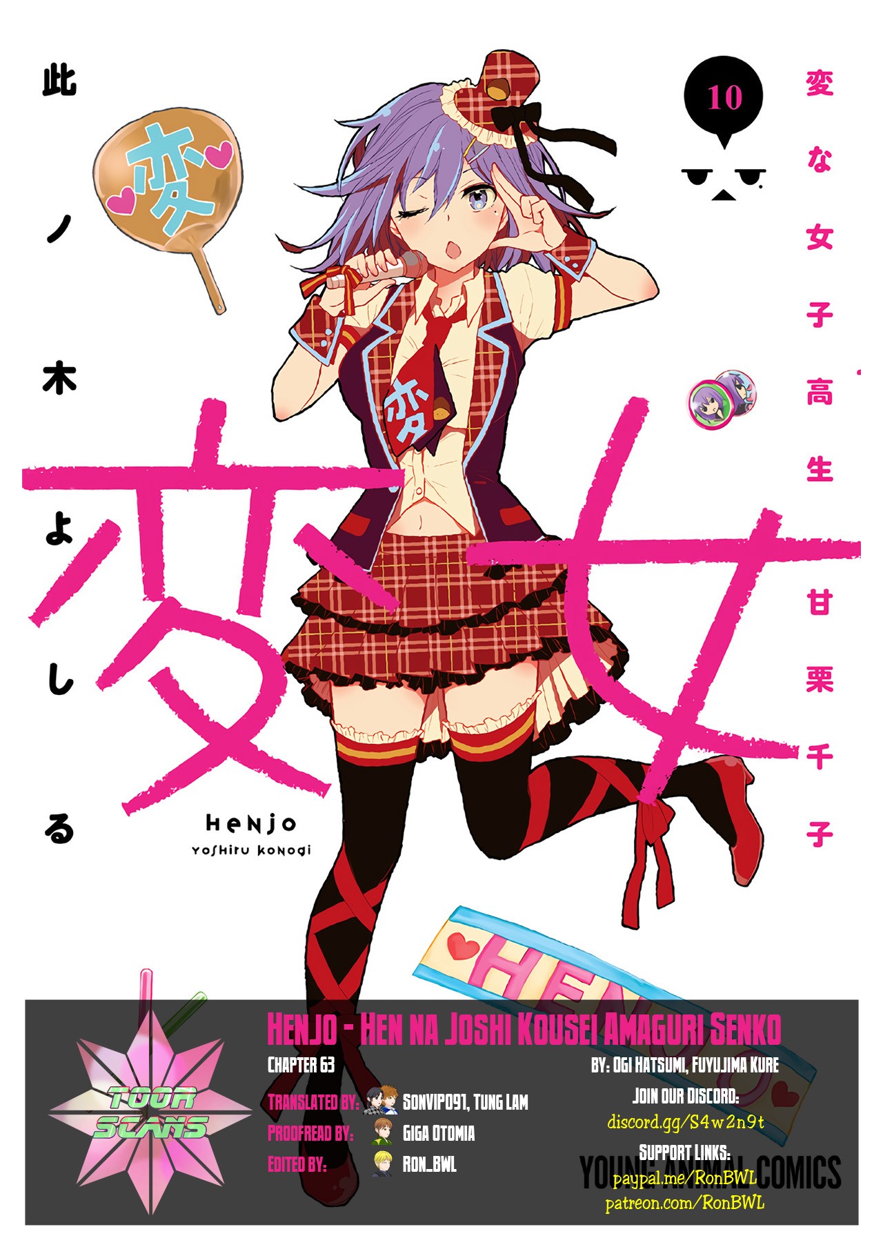 Henjo – Hen na Joshi Kousei Amaguri Senko Chapter 63 - Page 1