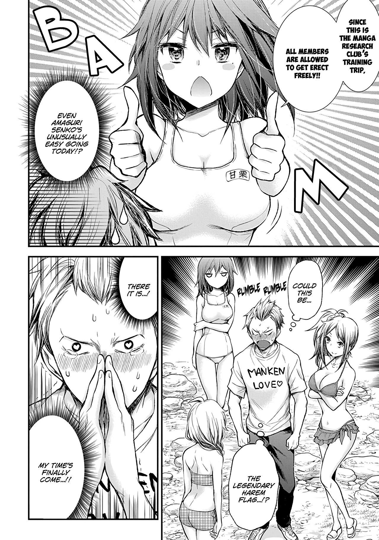 Henjo – Hen na Joshi Kousei Amaguri Senko Chapter 64 - Page 7