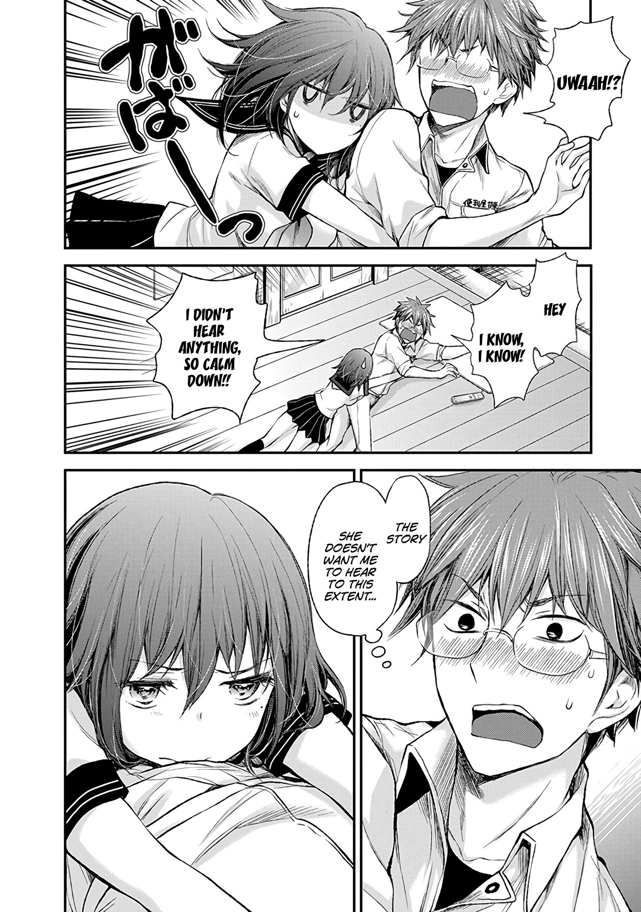 Henjo – Hen na Joshi Kousei Amaguri Senko Chapter 65 - Page 17