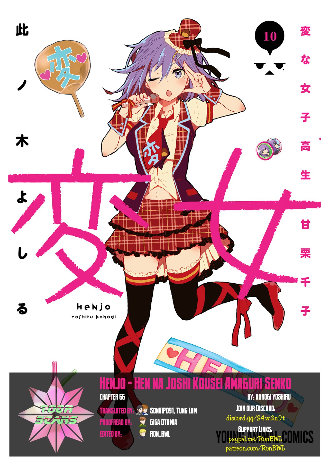 Henjo – Hen na Joshi Kousei Amaguri Senko Chapter 66 - Page 1