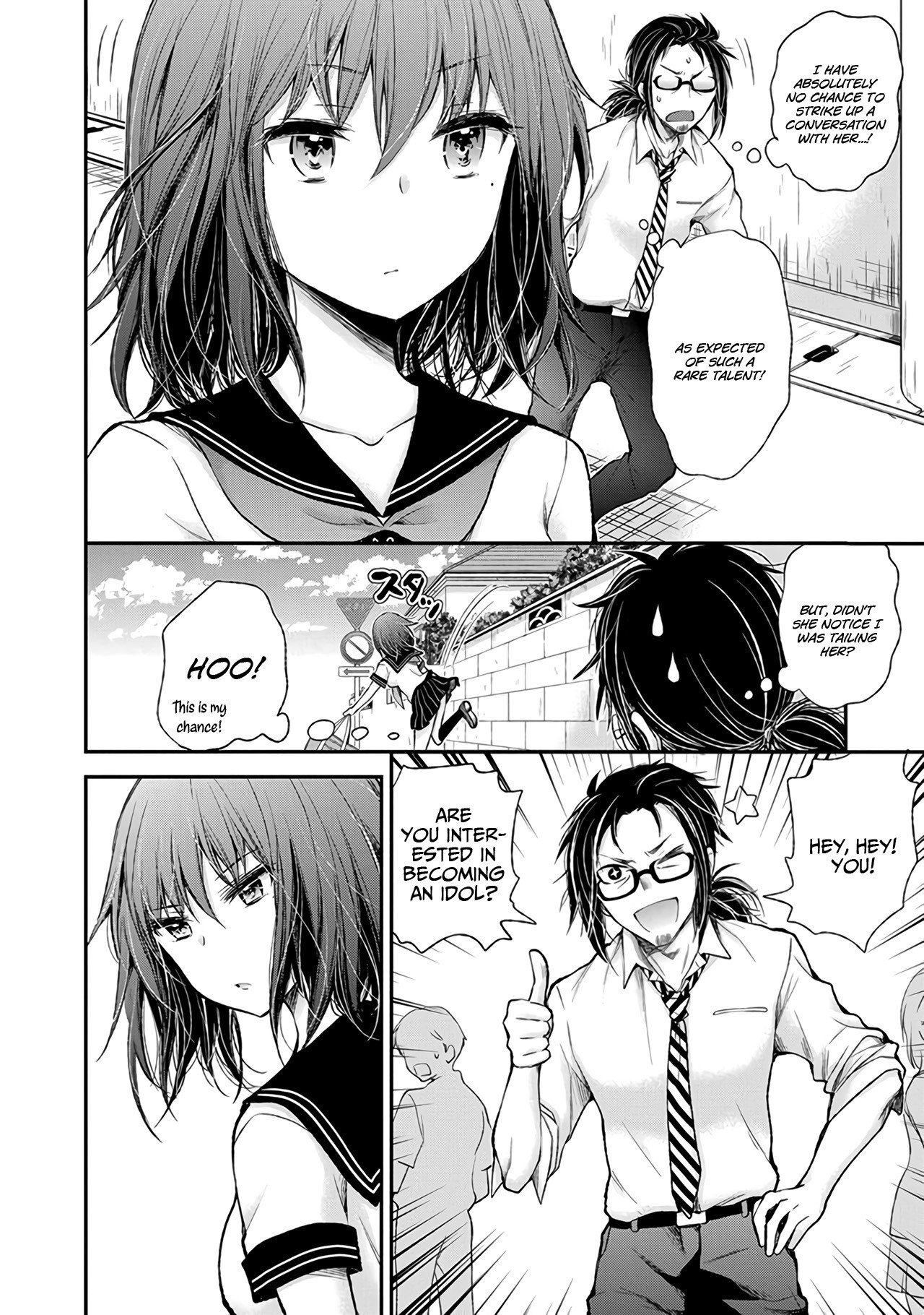 Henjo – Hen na Joshi Kousei Amaguri Senko Chapter 67 - Page 15