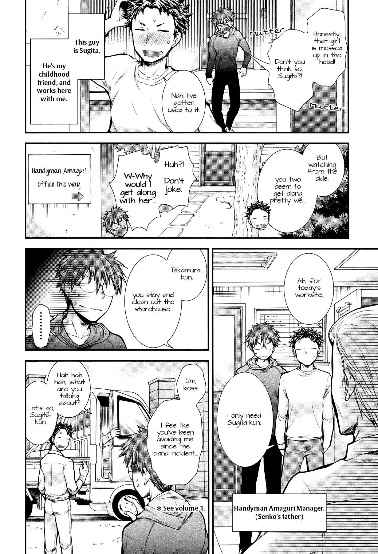 Henjo – Hen na Joshi Kousei Amaguri Senko Chapter 7 - Page 4