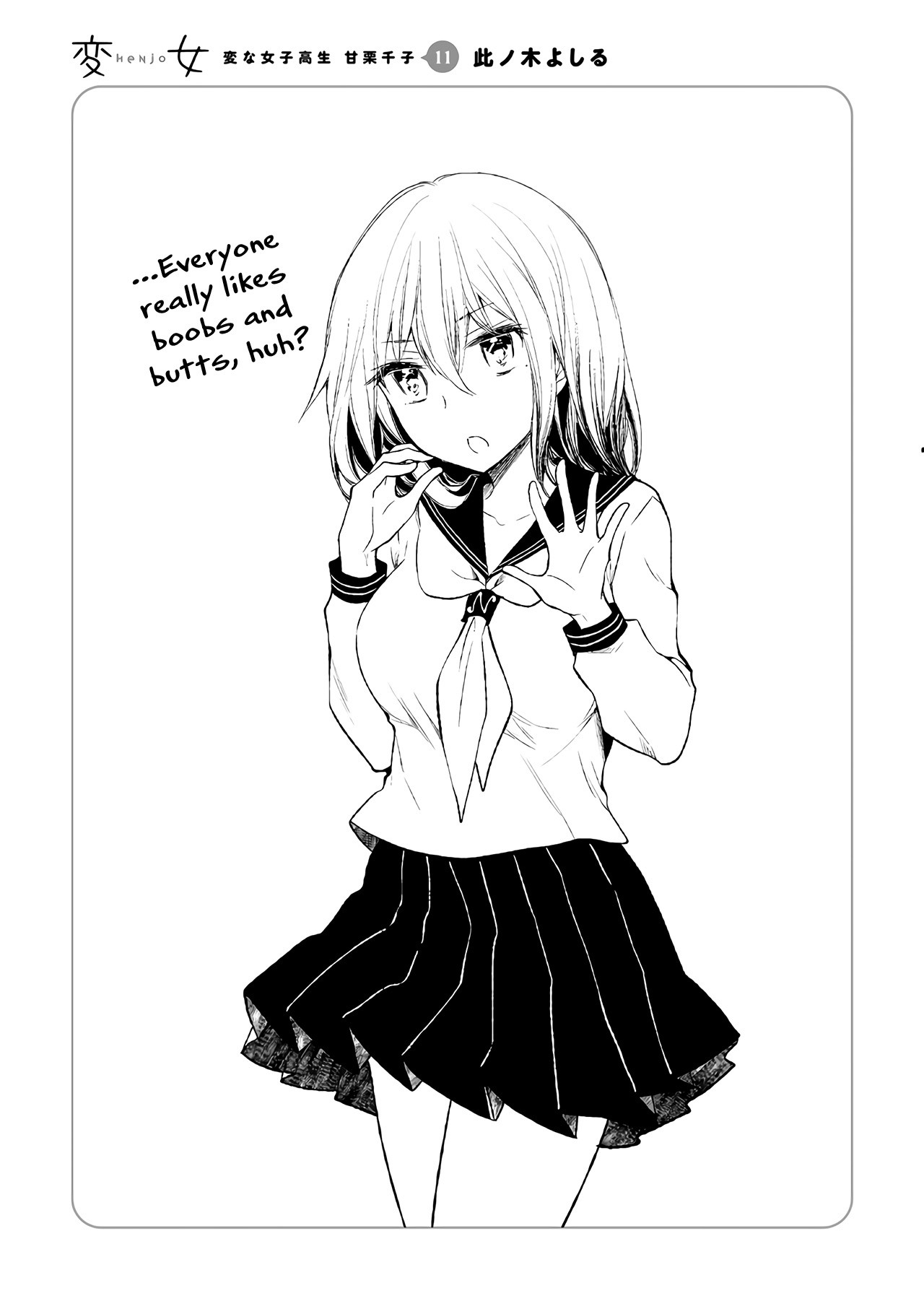 Henjo – Hen na Joshi Kousei Amaguri Senko Chapter 73 - Page 28