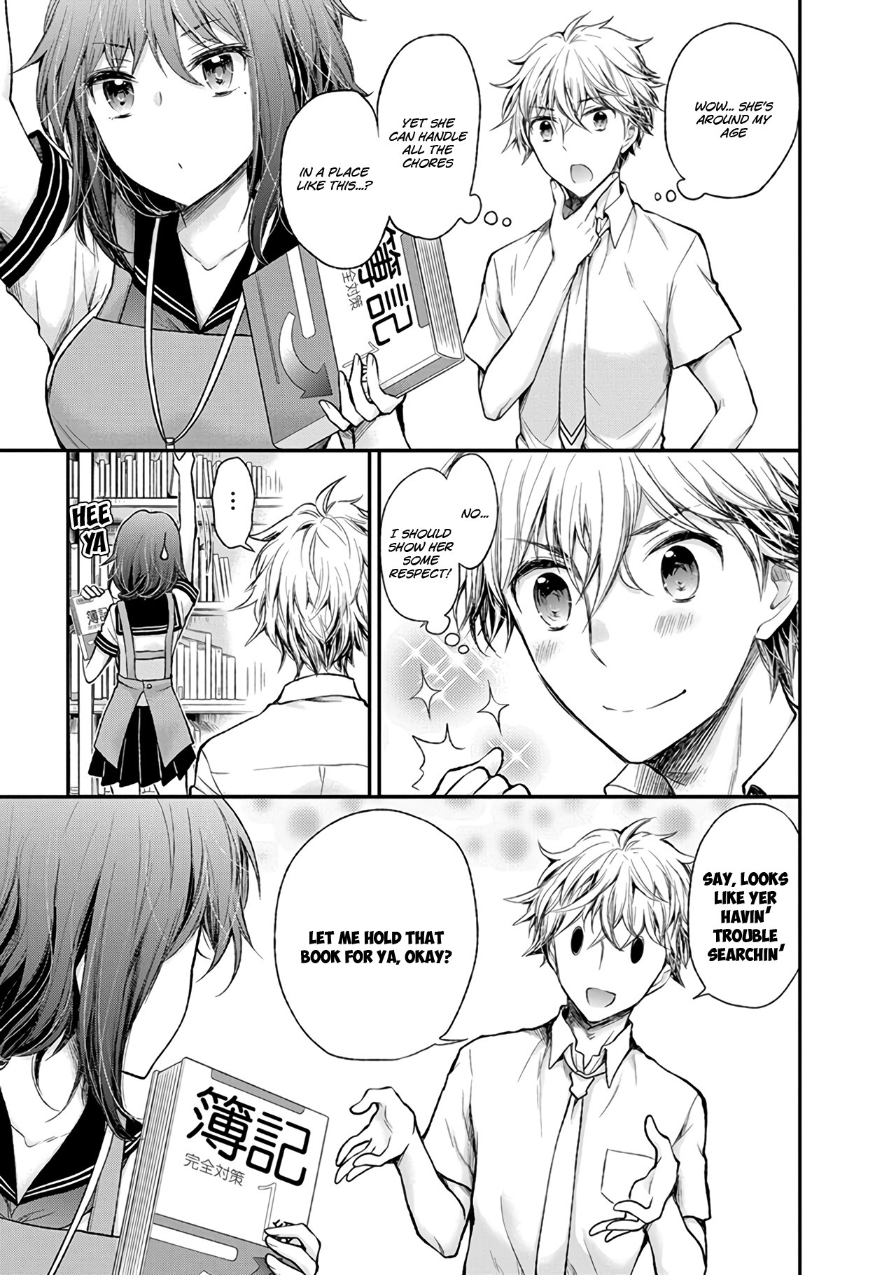 Henjo – Hen na Joshi Kousei Amaguri Senko Chapter 73 - Page 10