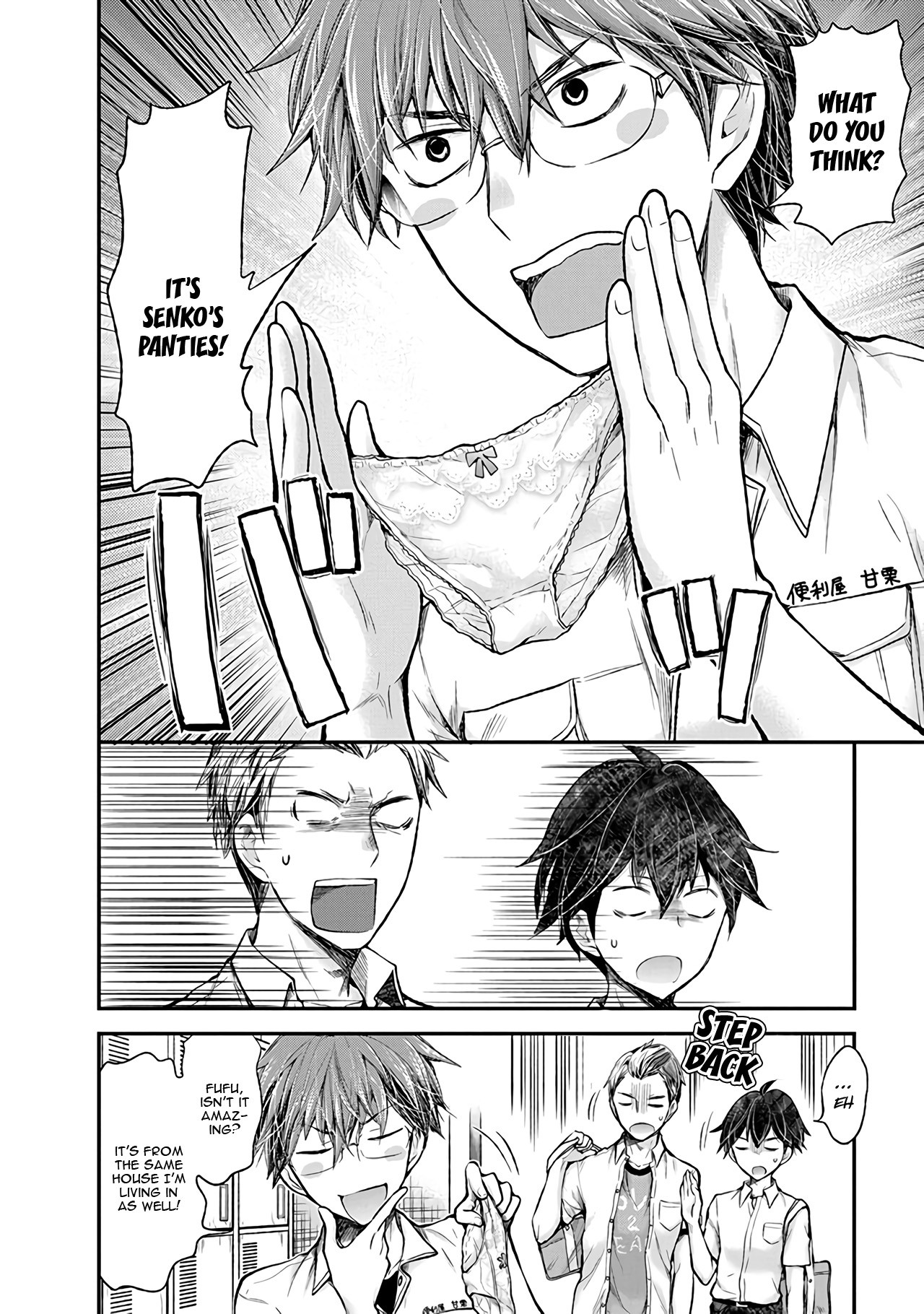 Henjo – Hen na Joshi Kousei Amaguri Senko Chapter 75 - Page 15